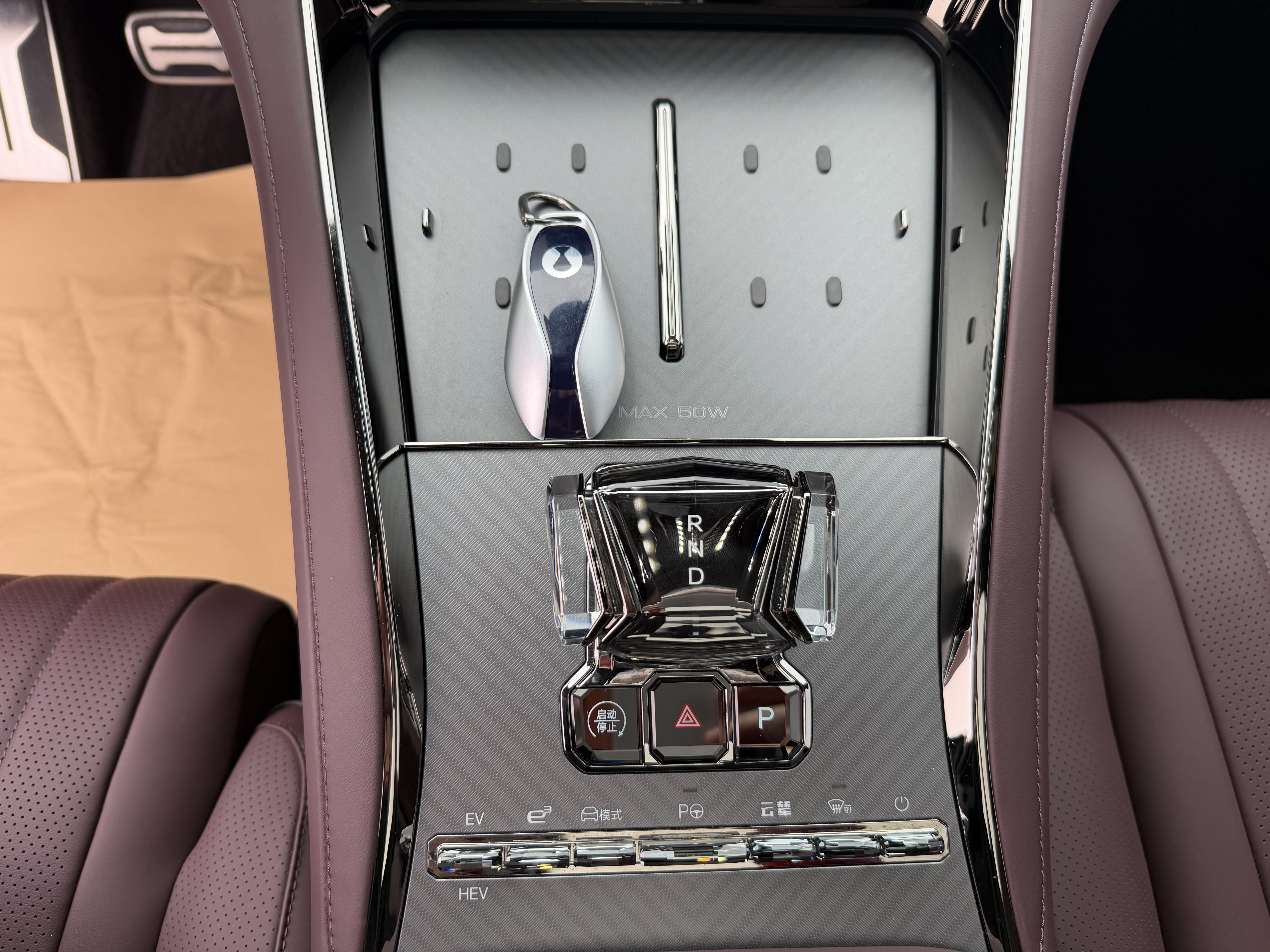 Denza Z9GT 2025 car image #23