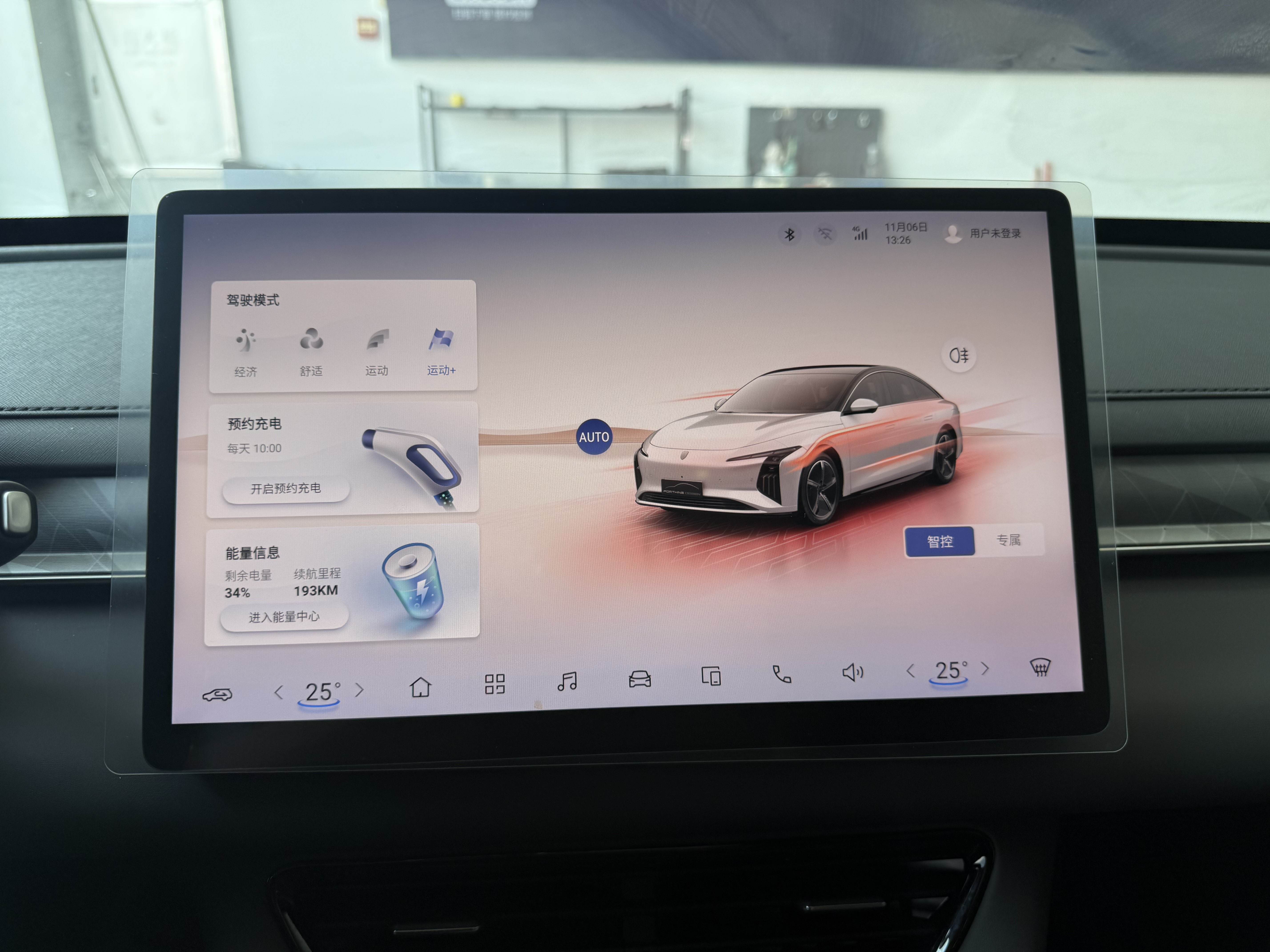 Forthing S7 2025 #23 Forthing S7 2025 immagine di auto #23