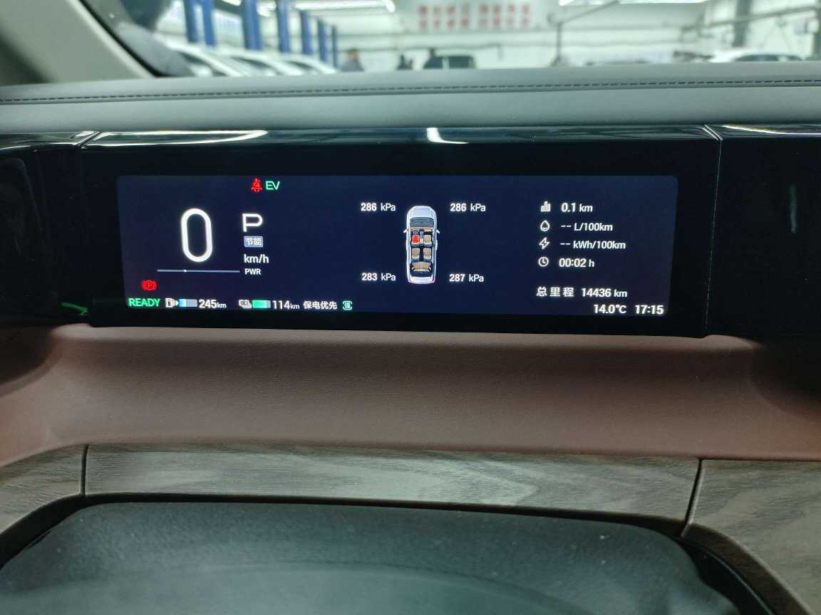 GAC Trumpchi E8 New Energy 2025 #23 GAC Trumpchi E8 New Energy 2025 car image #23