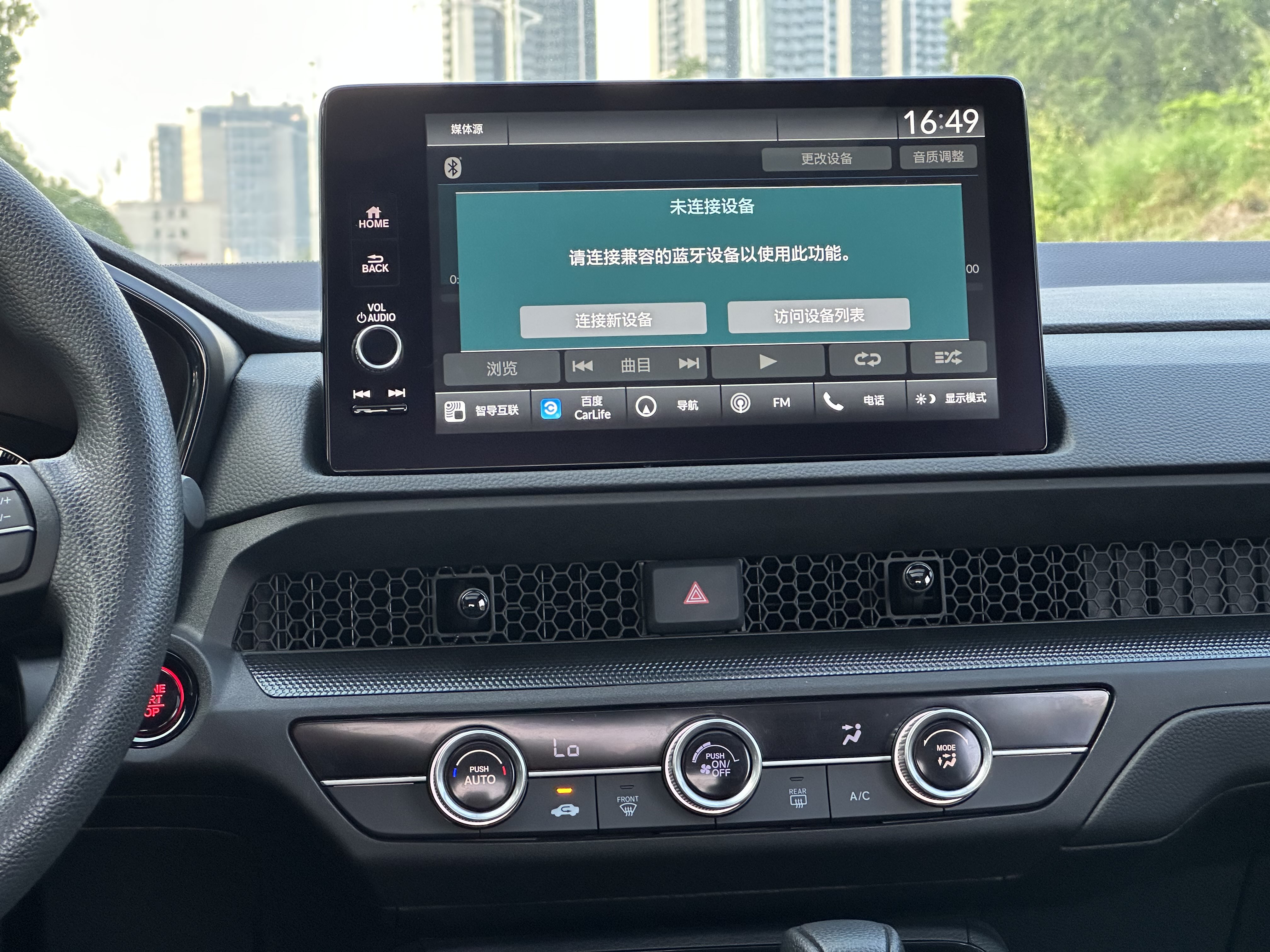 Honda Breeze 2025 car image #23