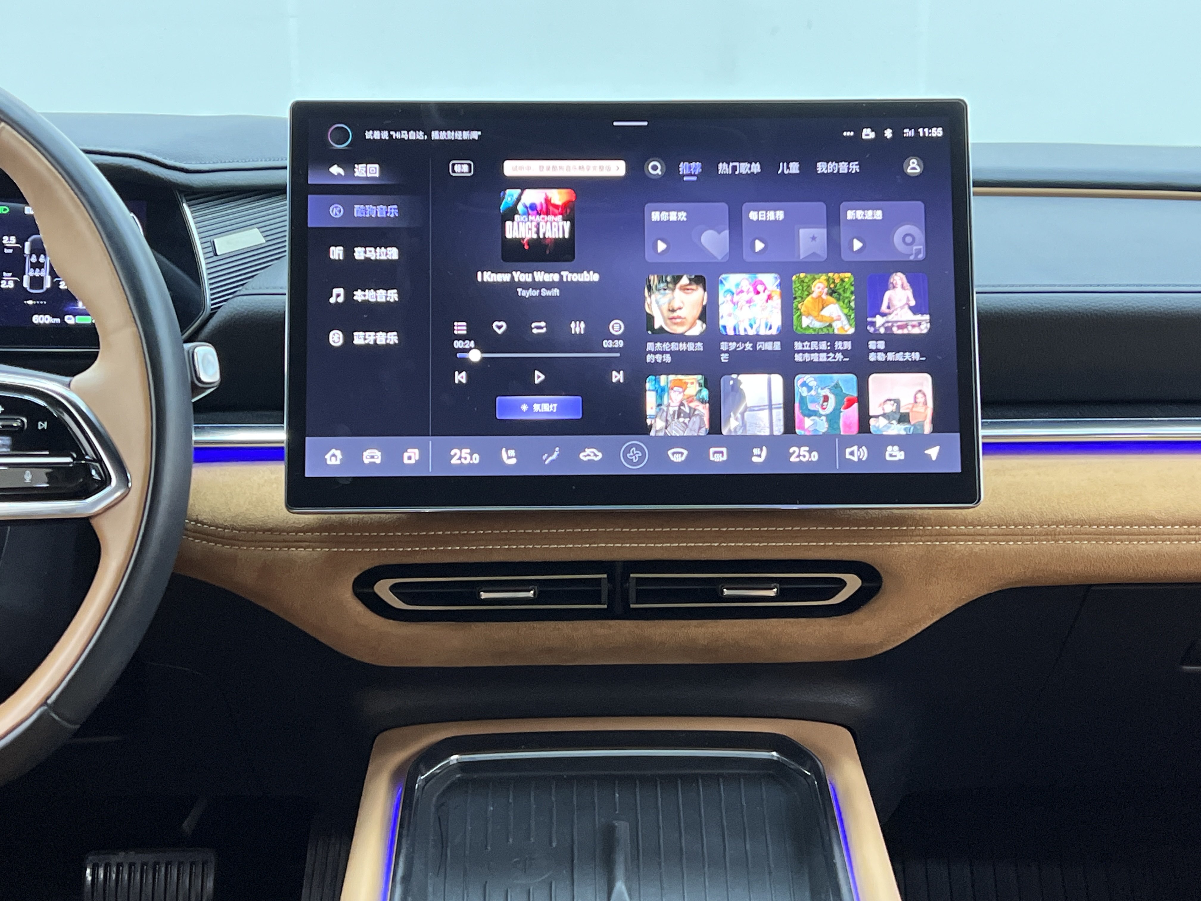 马自达 马自达EZ-6 2024 汽车图片 #23