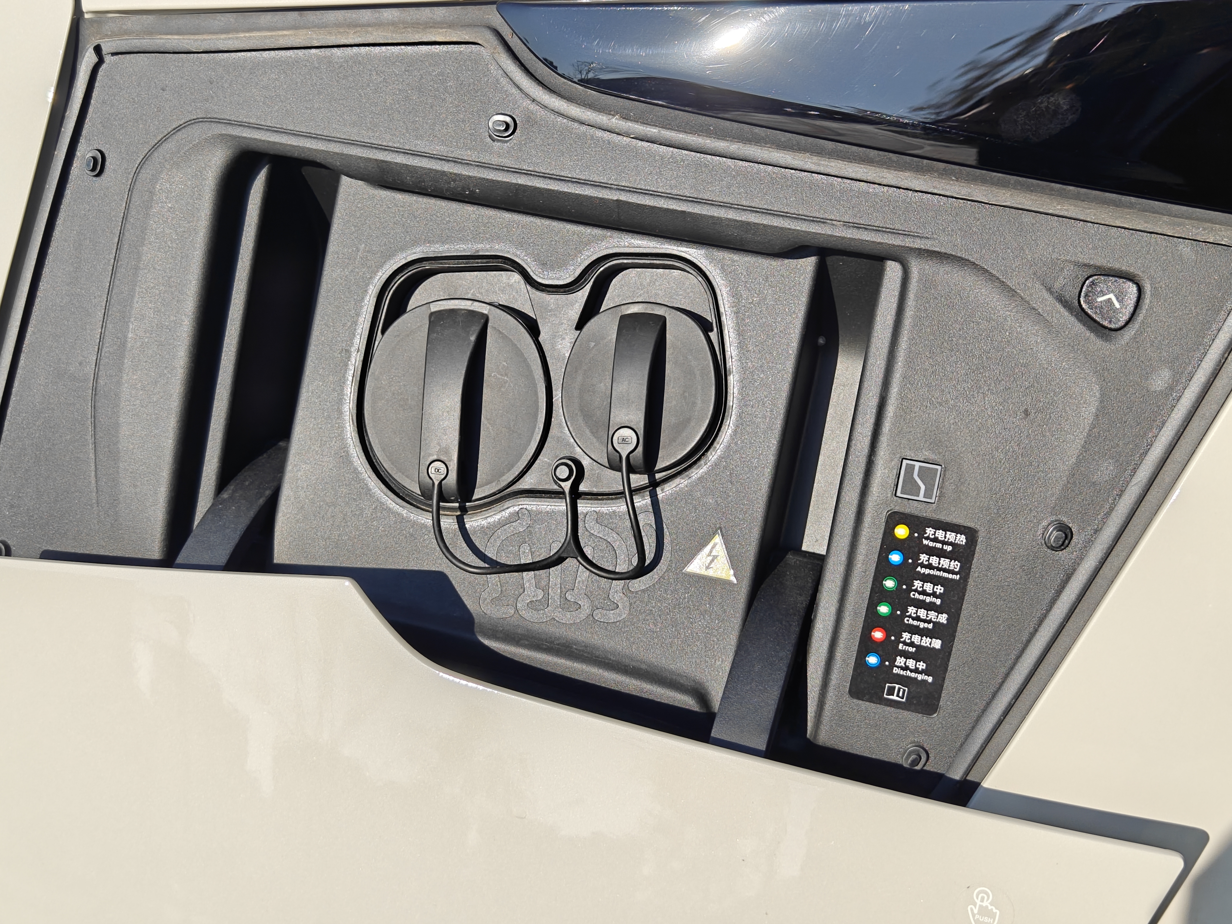 极氪 极氪X 2025 汽车图片 #23