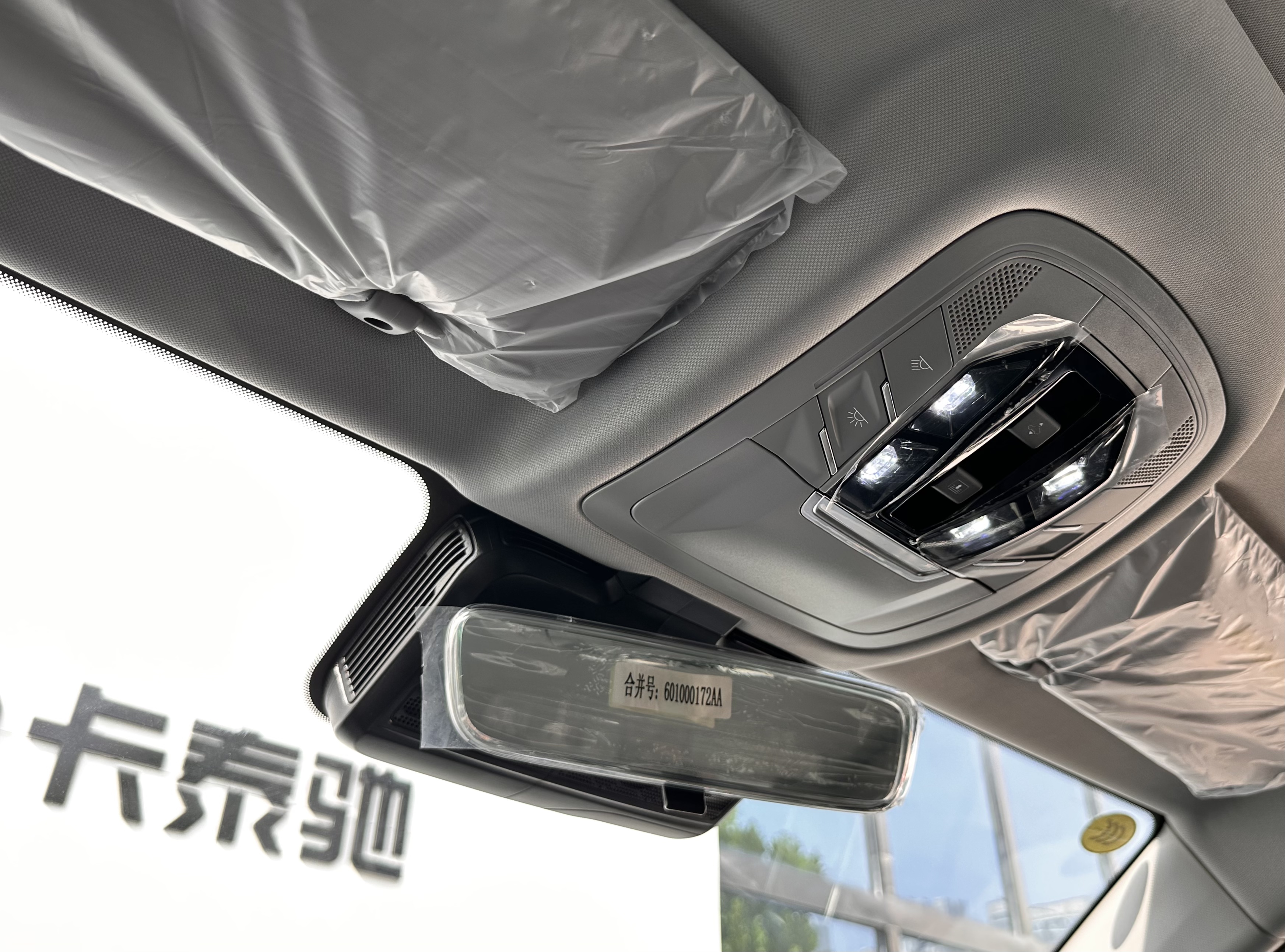 Chery Tiggo 8 PRO New Energy 2025 car image #23