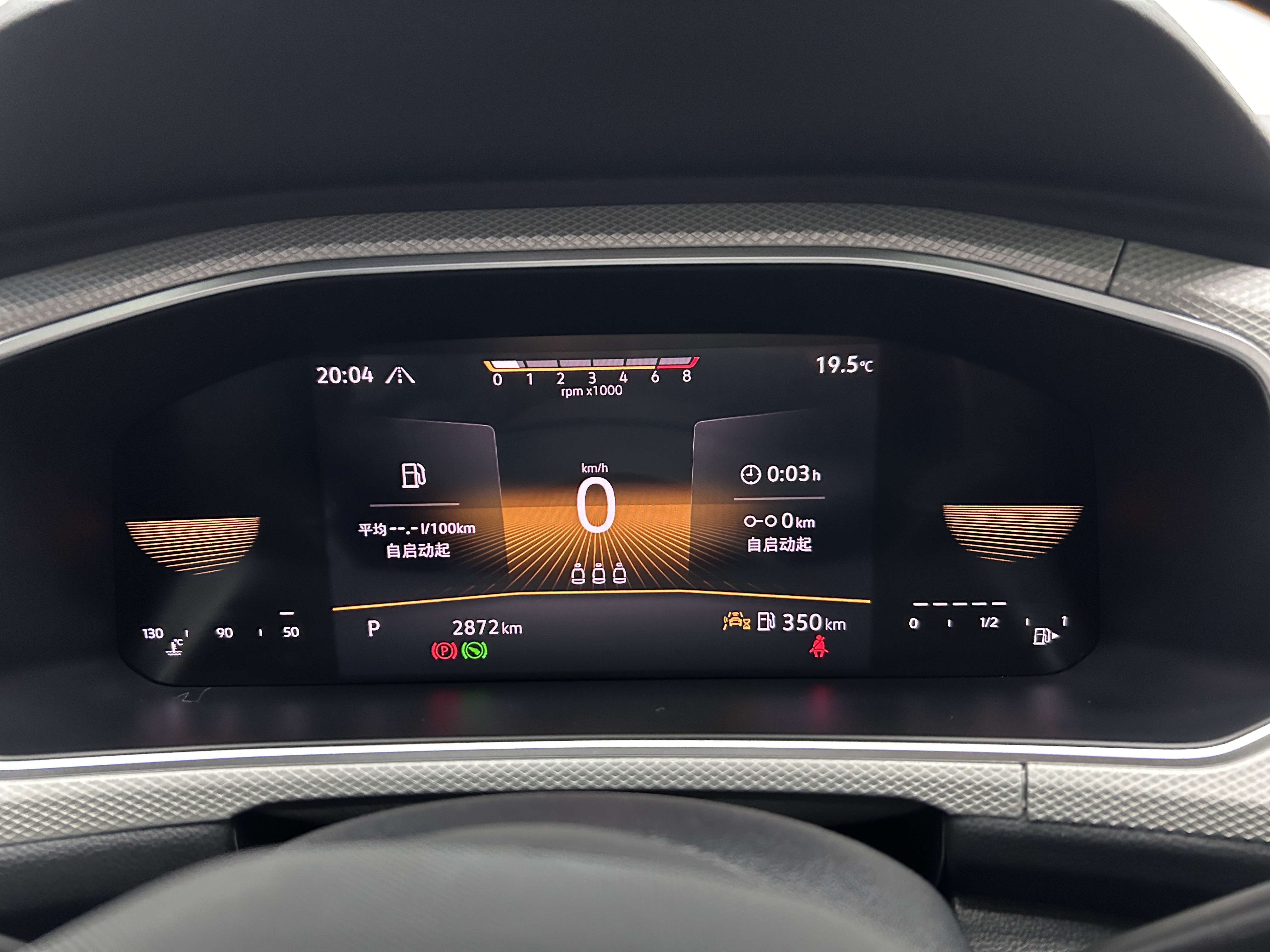 大众 T-ROC探歌 2025 汽车图片 #23