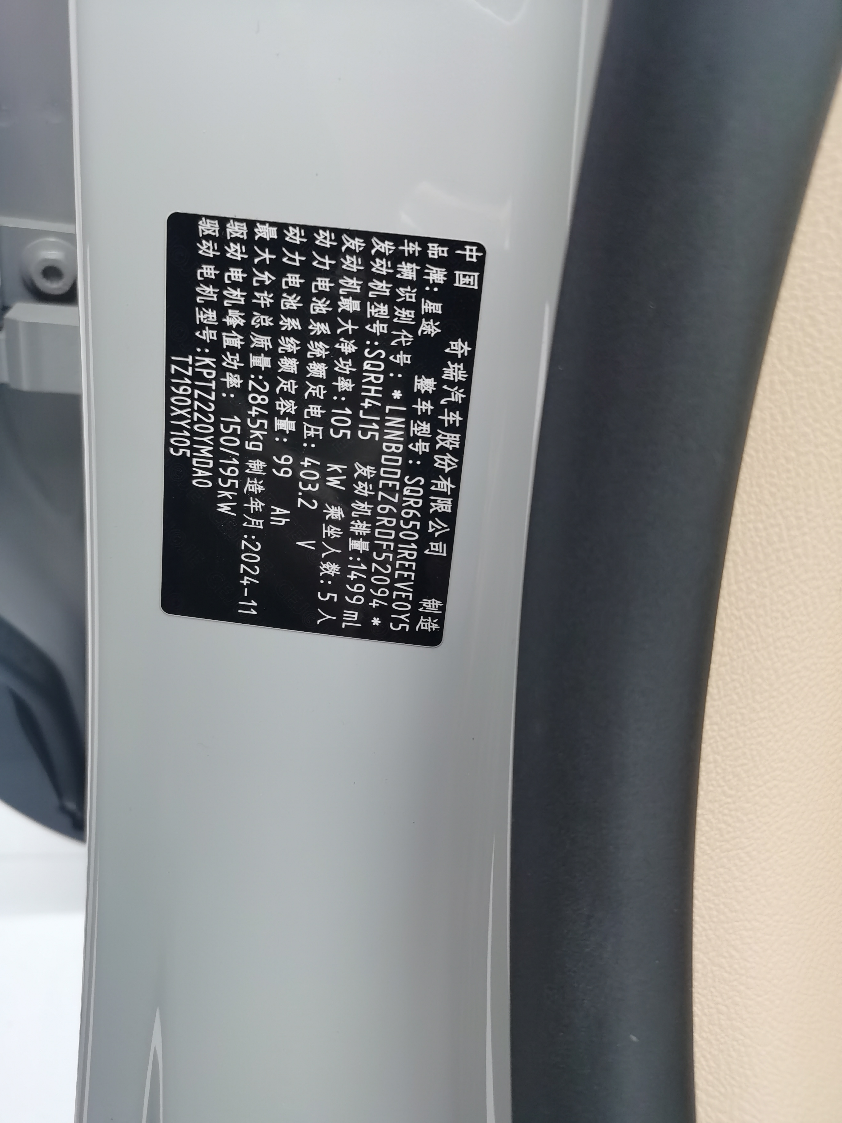 Exceed Stellar Era ET 2024 car image #23