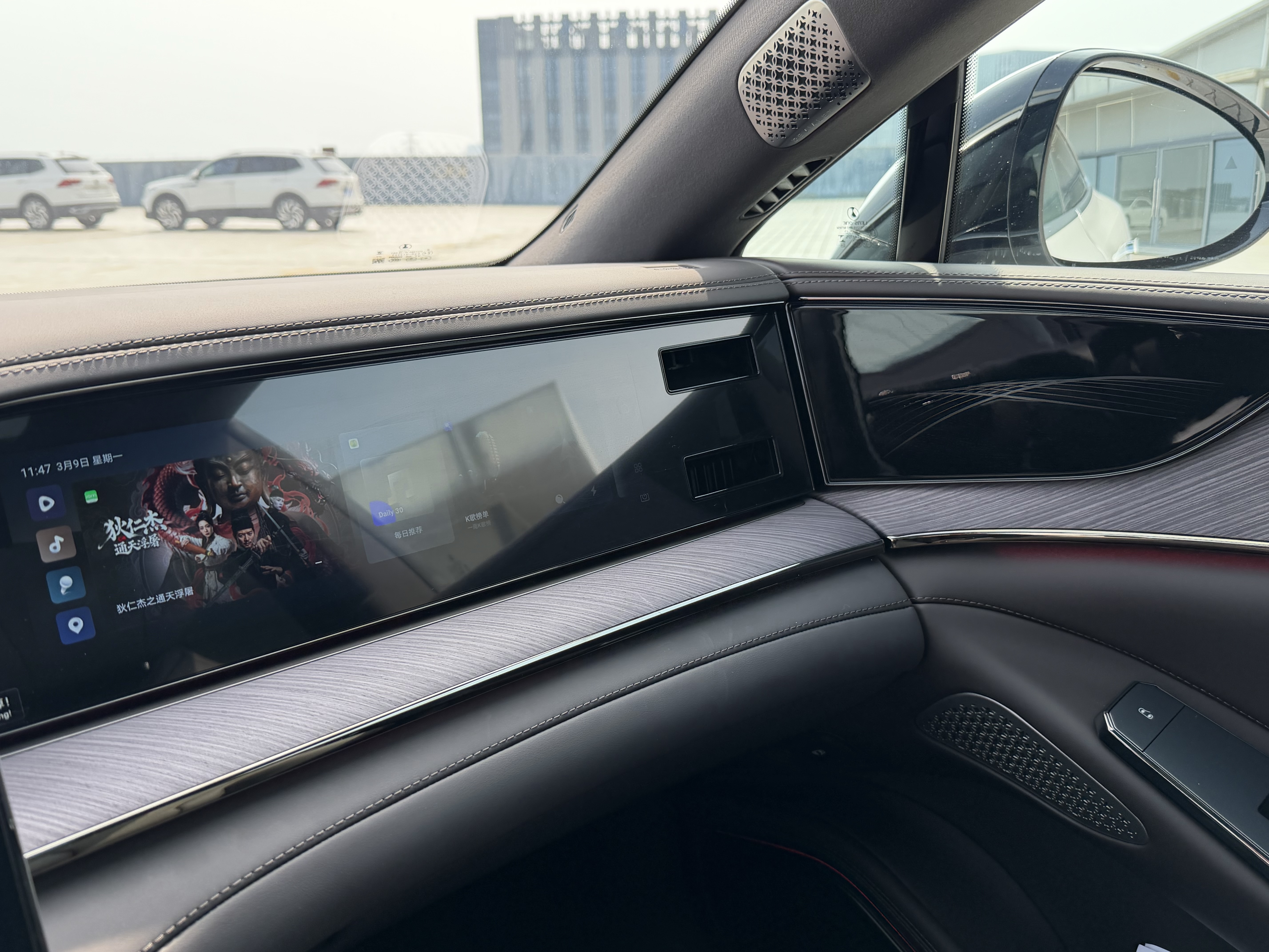 Denza Z9 2024 صورة سيارة #23