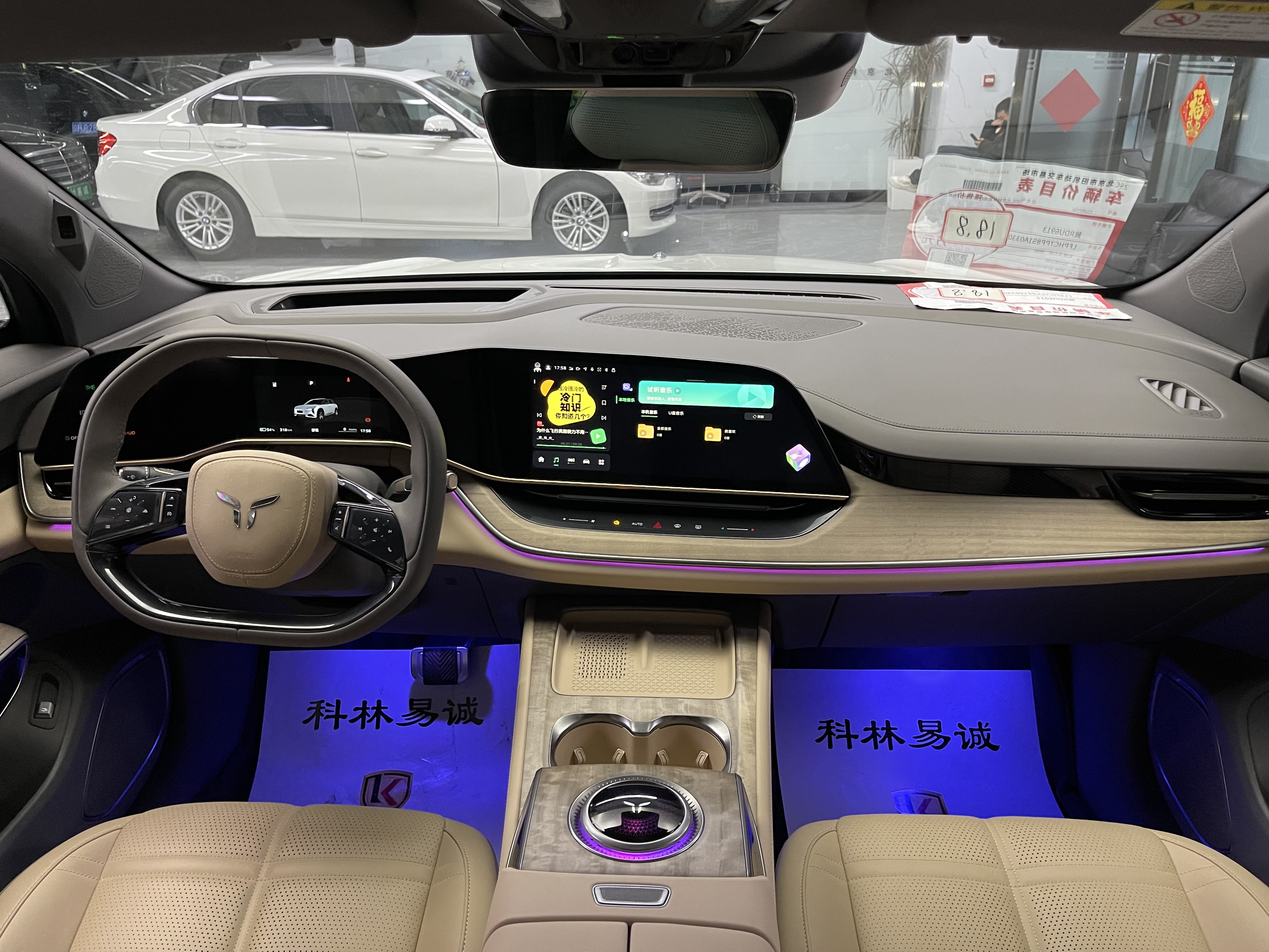 HongQi TianGong 08 2025 car image #23