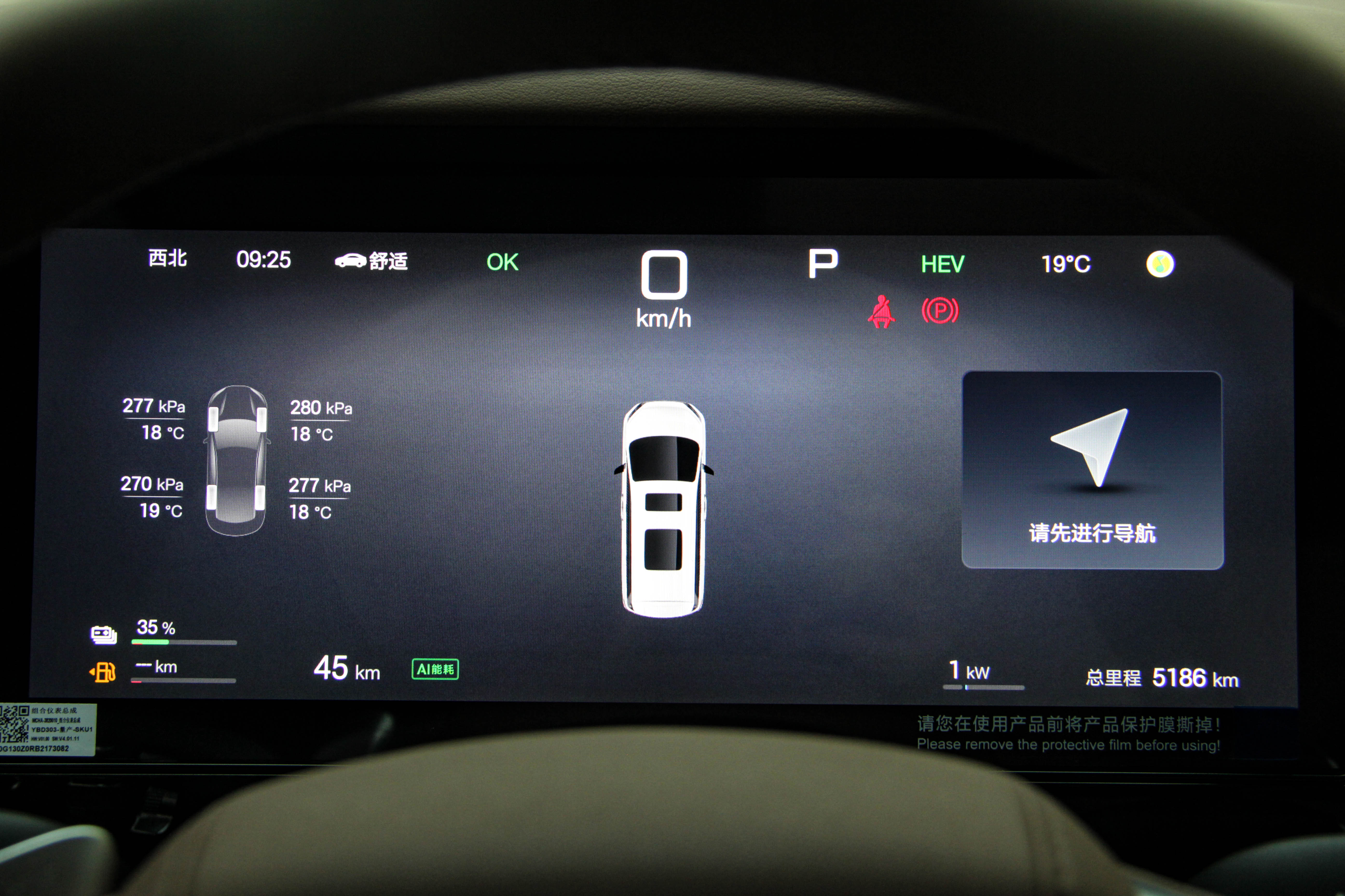 BYD Xia 2025 #23 BYD Xia 2025 immagine di auto #23