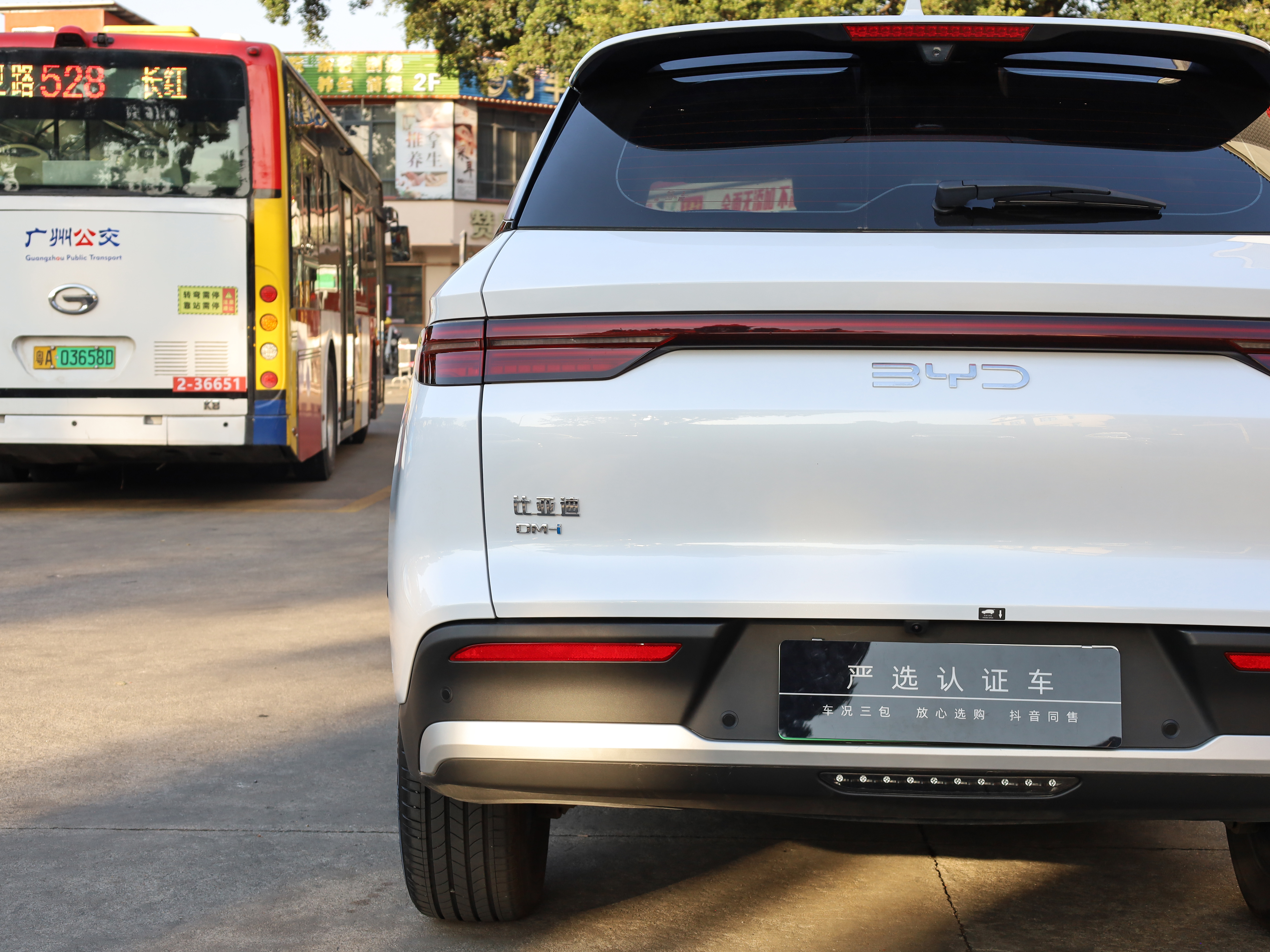 BYD Song Pro New Energy 2025 #23 BYD Song Pro New Energy 2025 car image #23