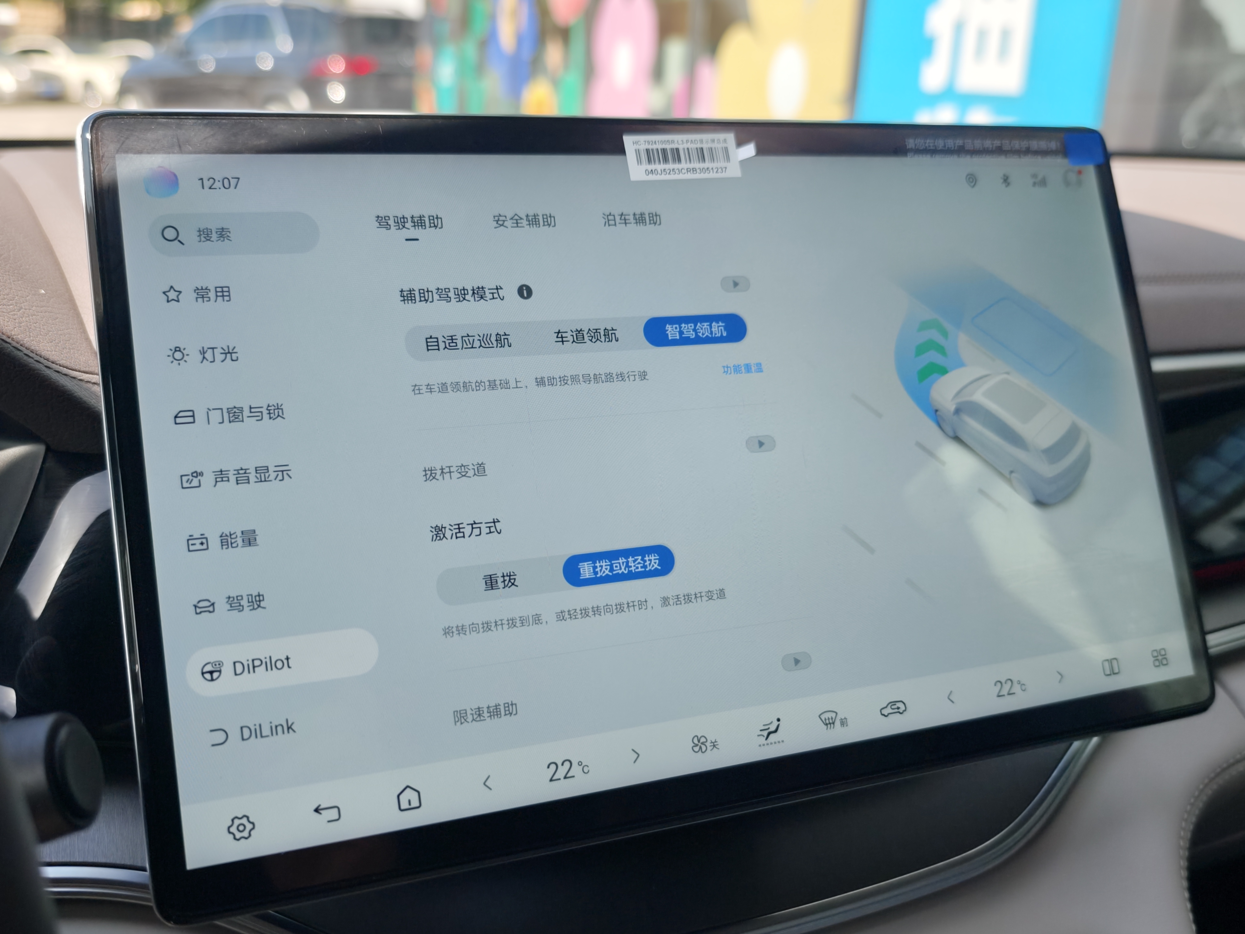 BYD Song Plus New Energy 2025 #23 BYD Song Plus New Energy 2025 immagine di auto #23