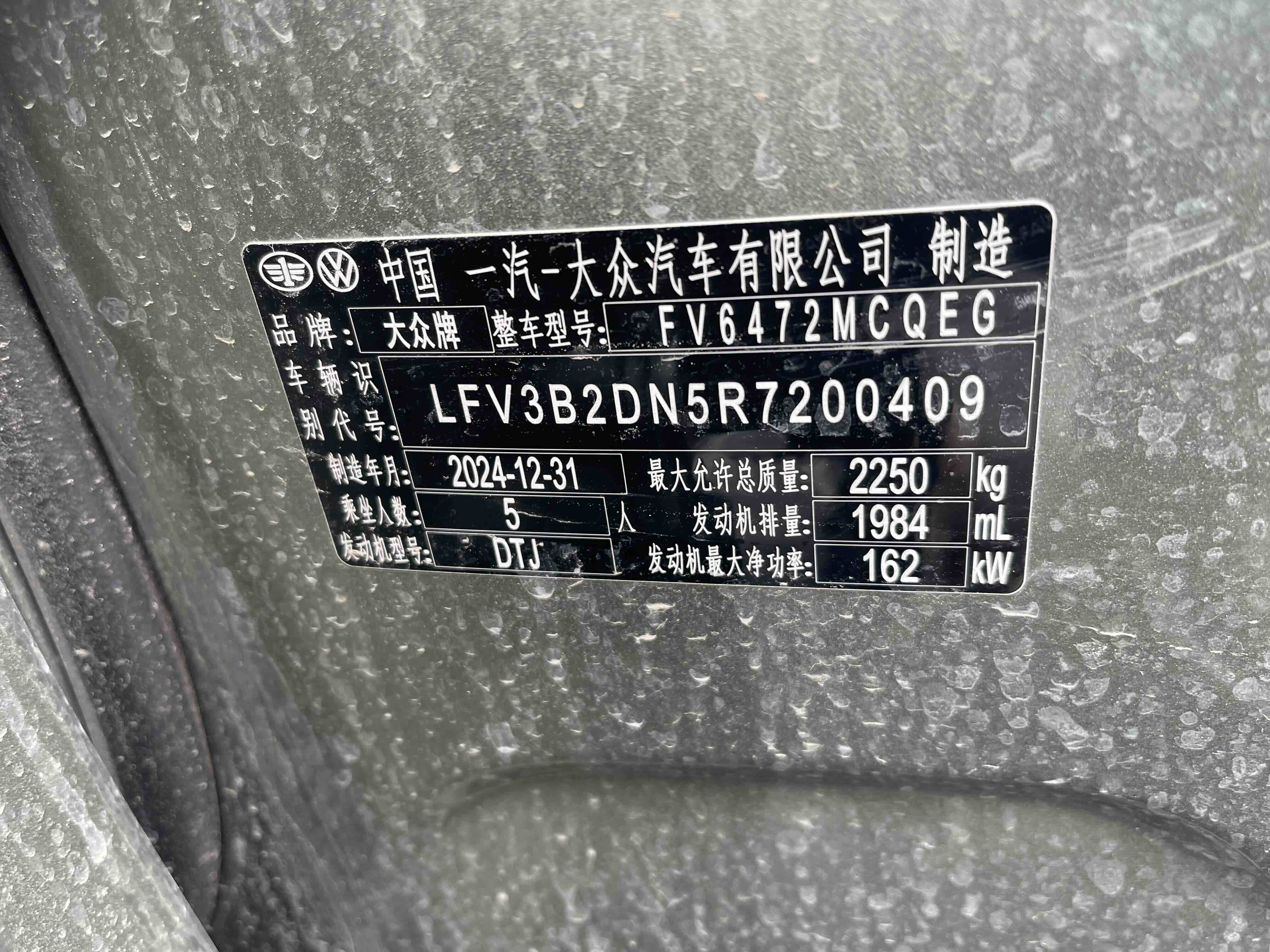 Volkswagen Tayron 2025 car image #23