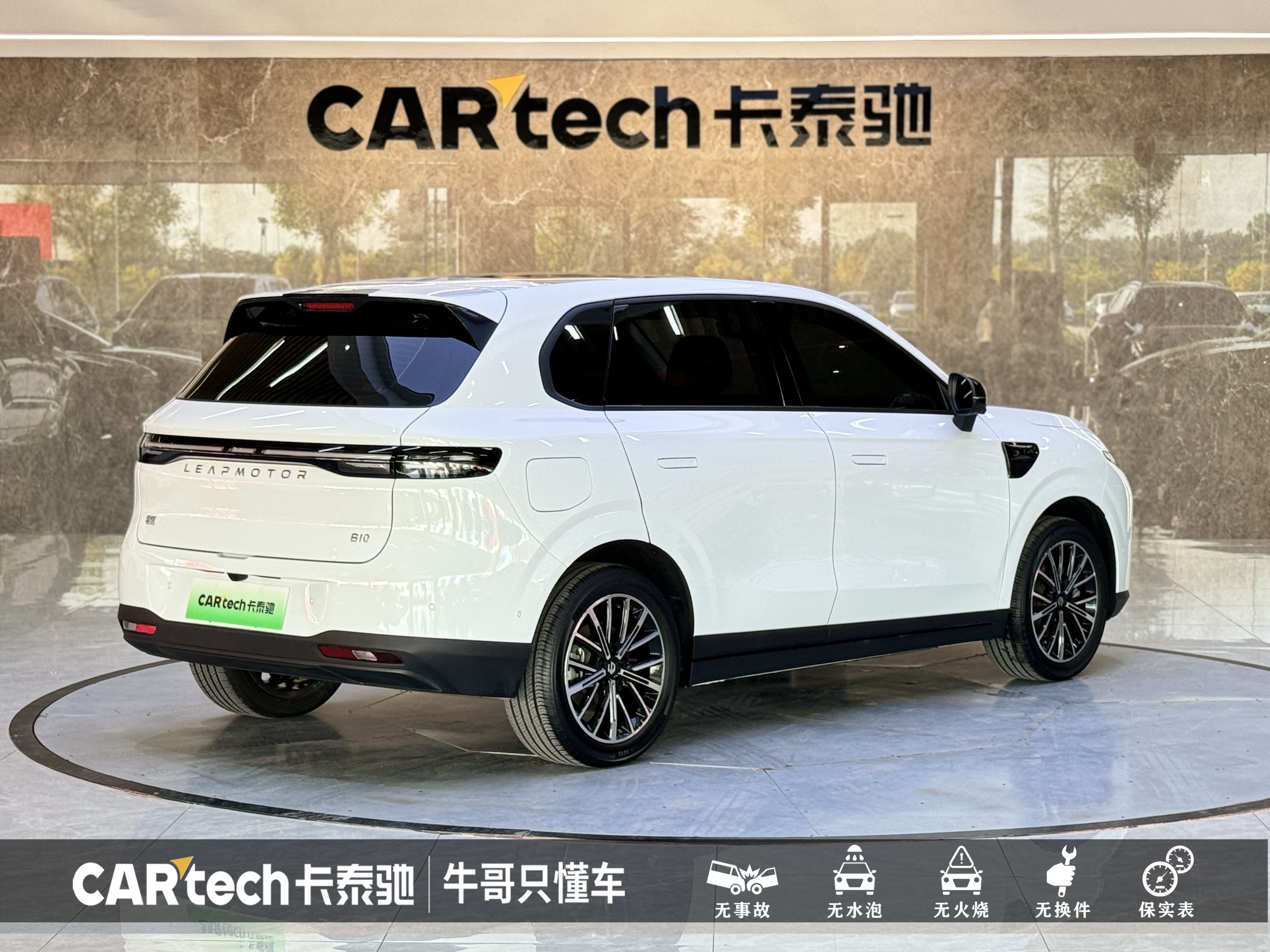 零跑汽车 零跑B10 2025 汽车图片 #23