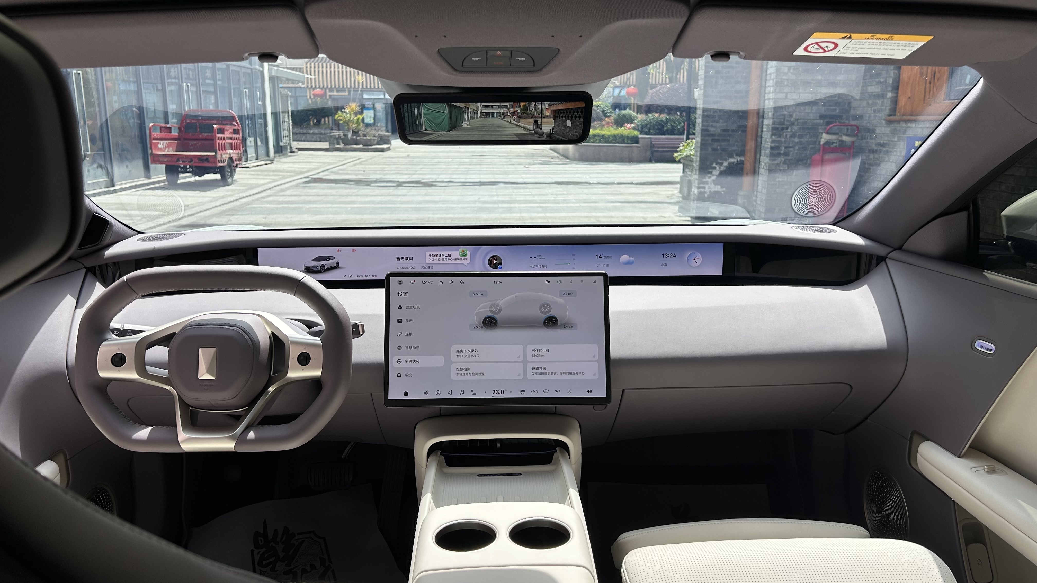 Avatr 06 2025 imagen de coche #23