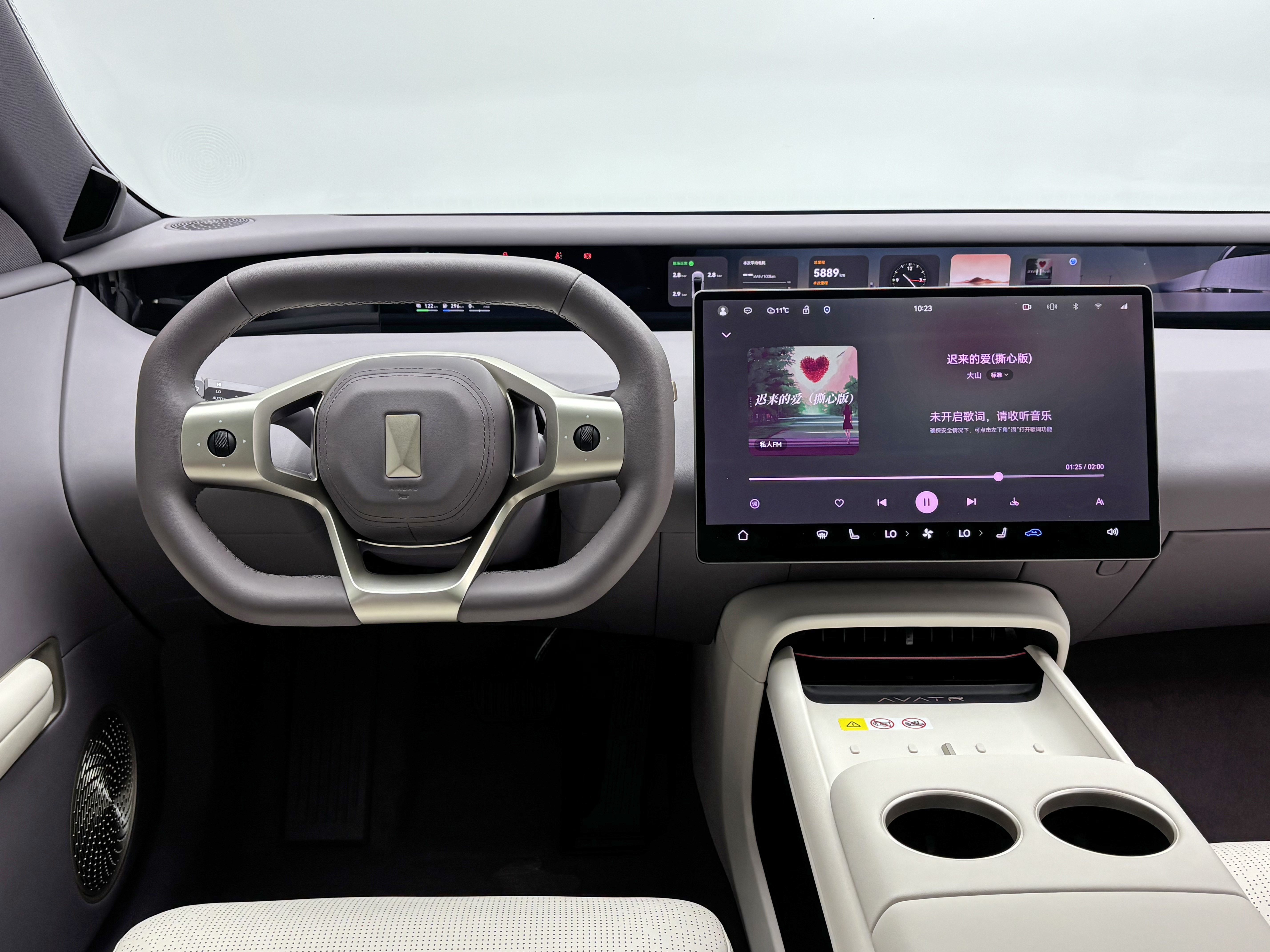 Avatr 06 2025 صورة سيارة #23