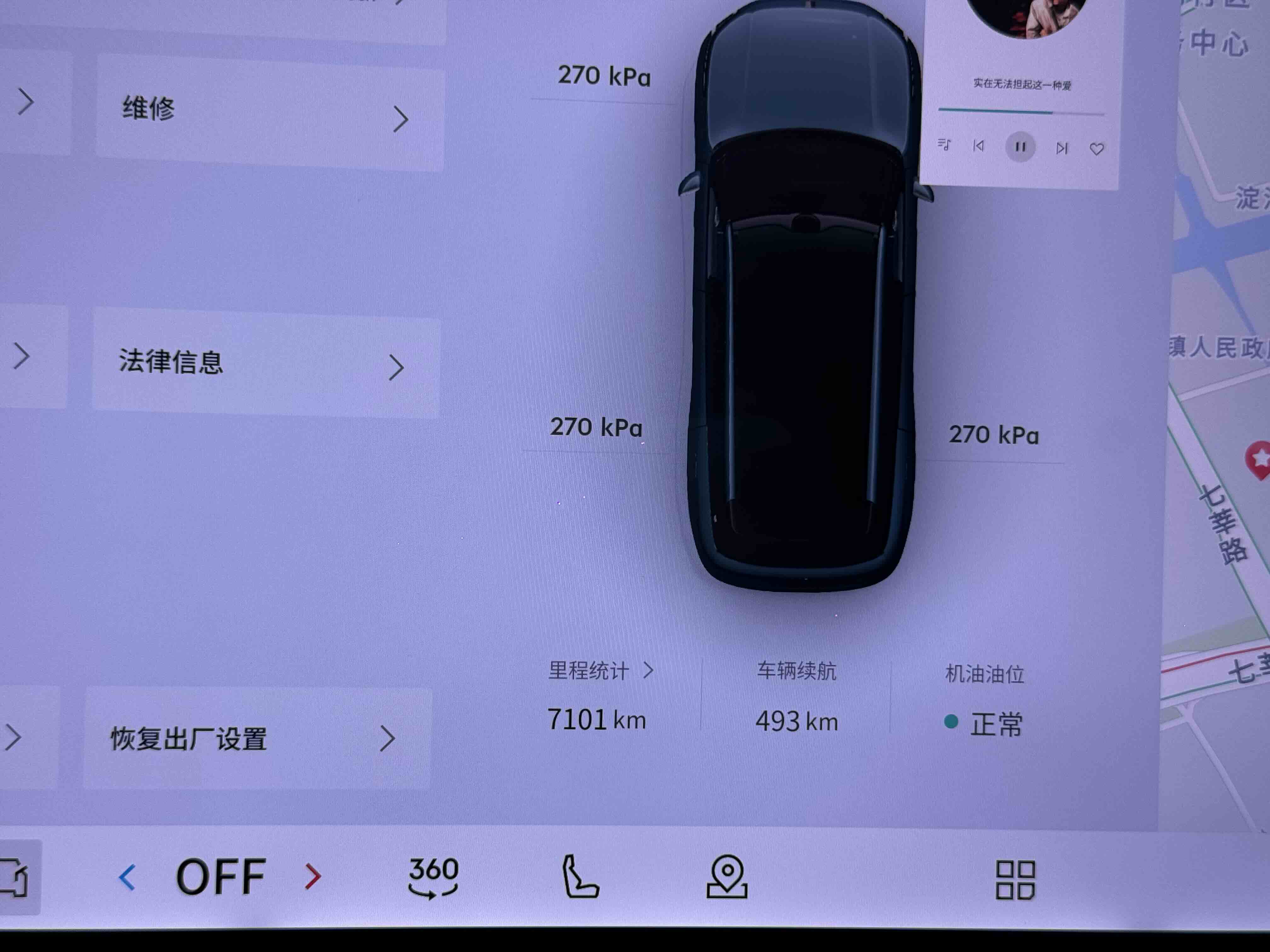 Lynk & Co 900 2025 car image #23
