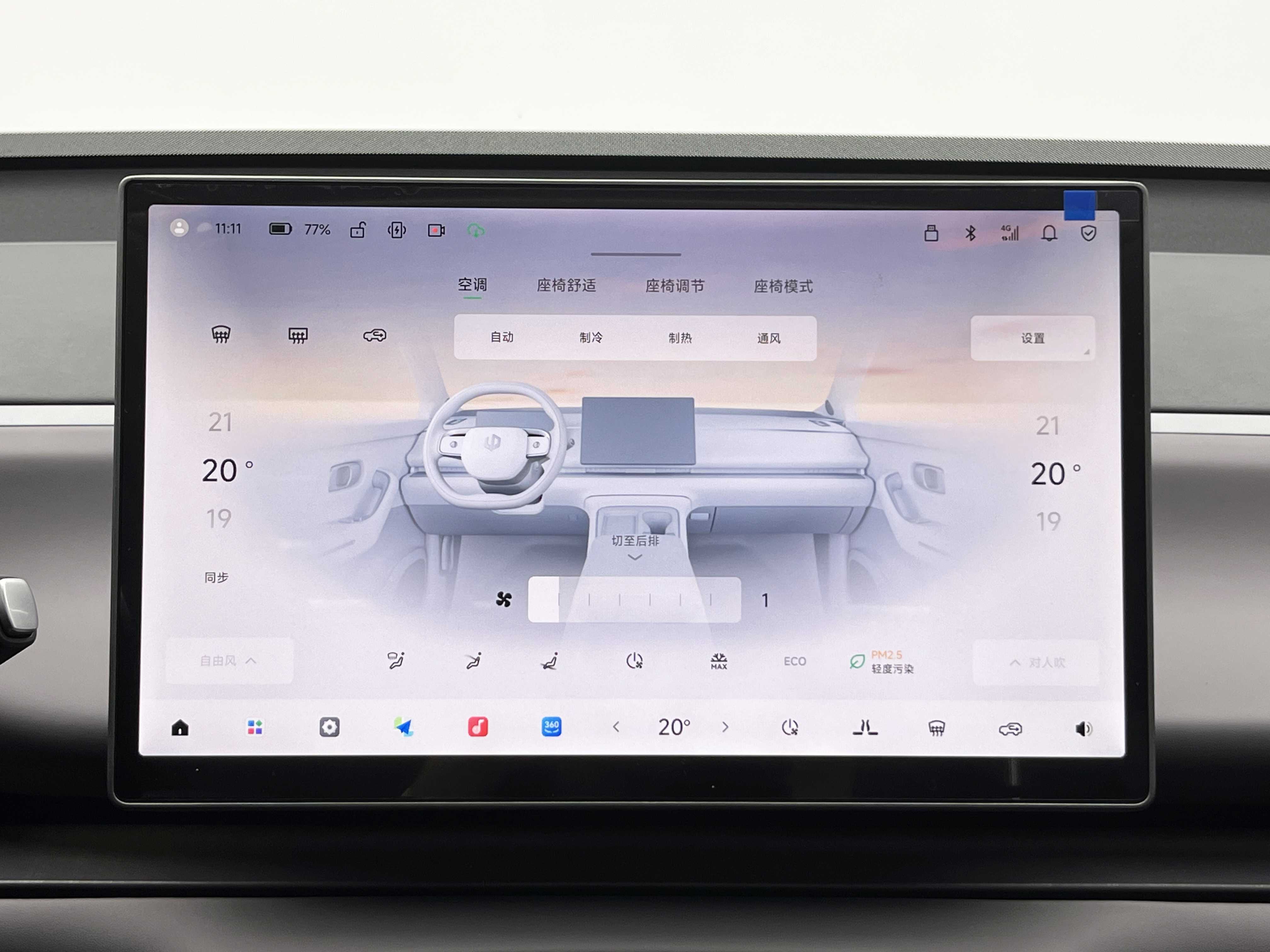 零跑汽车 零跑C16 2025 汽车图片 #23