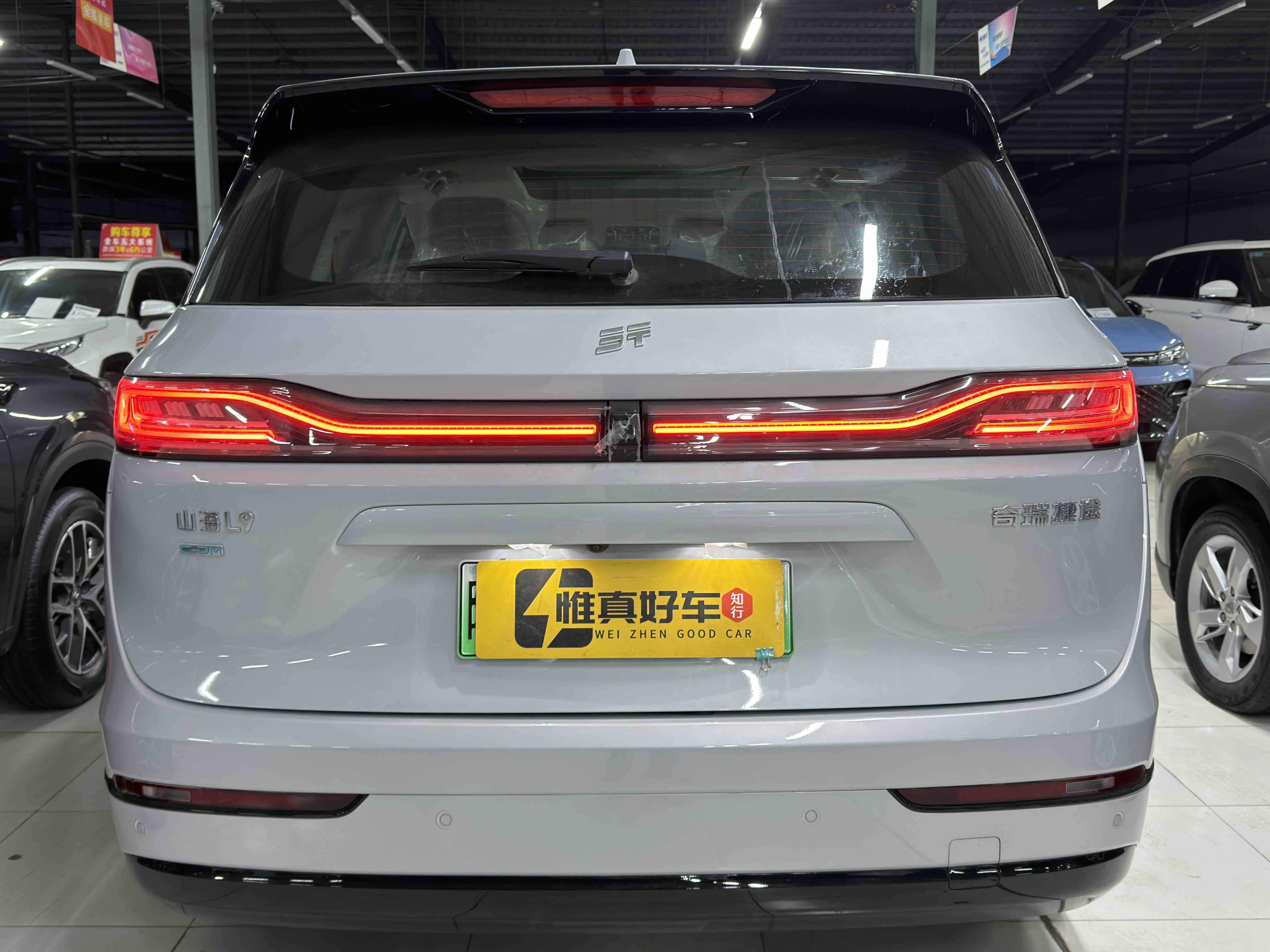 捷途山海 捷途山海L9 2026 汽车图片 #23