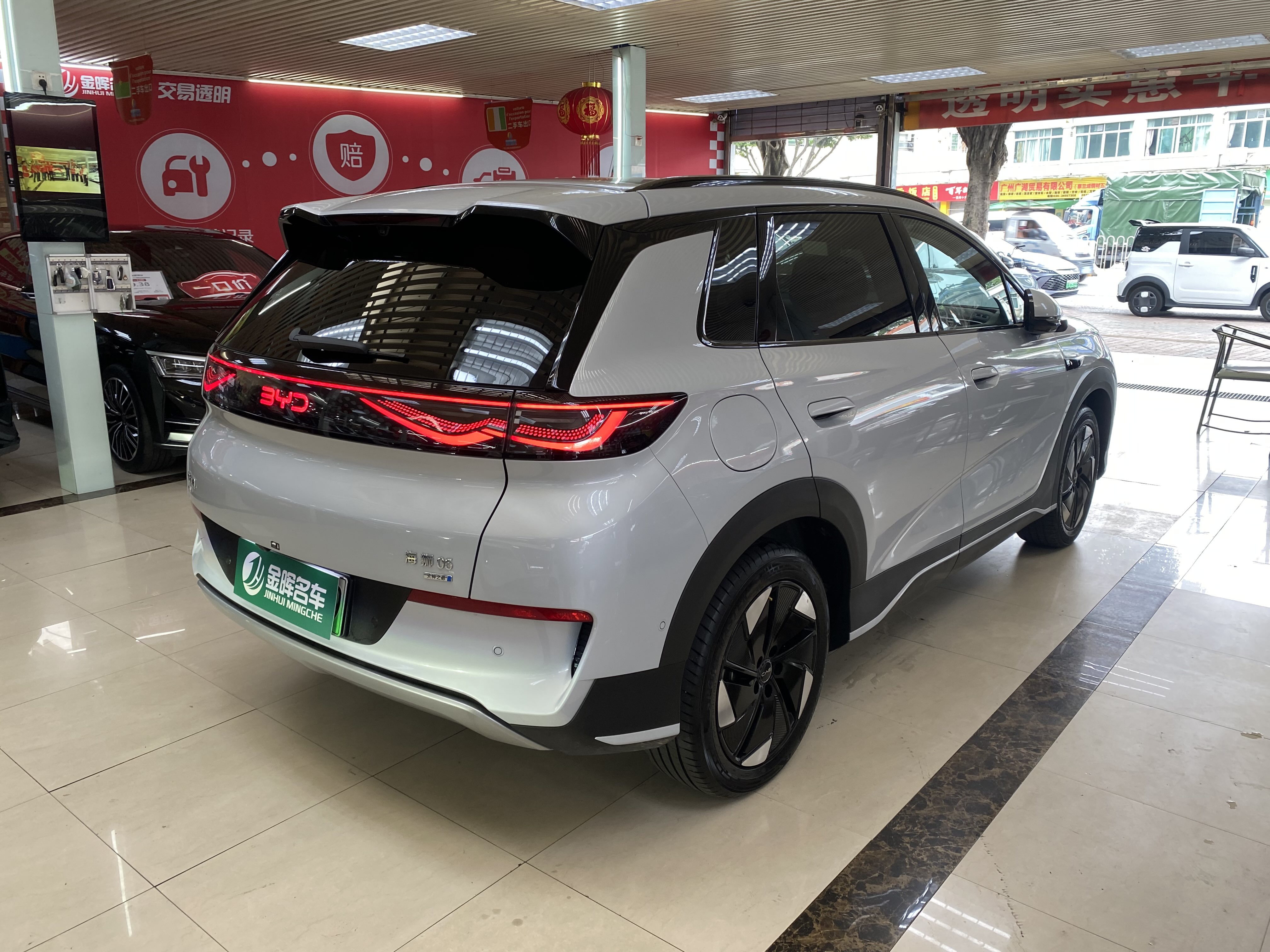 BYD Sea Lion 05 EV 2025 car image #23