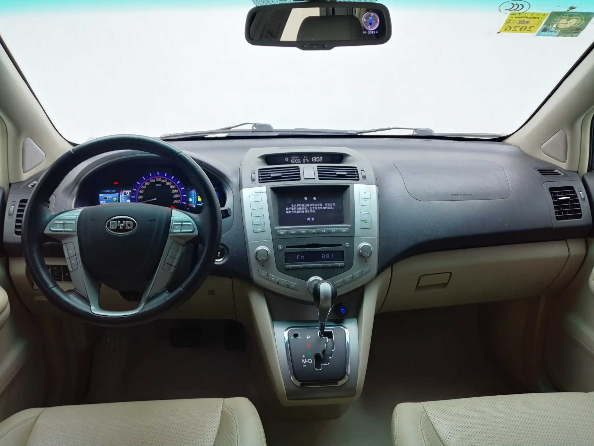 BYD S6 2013 car image #23