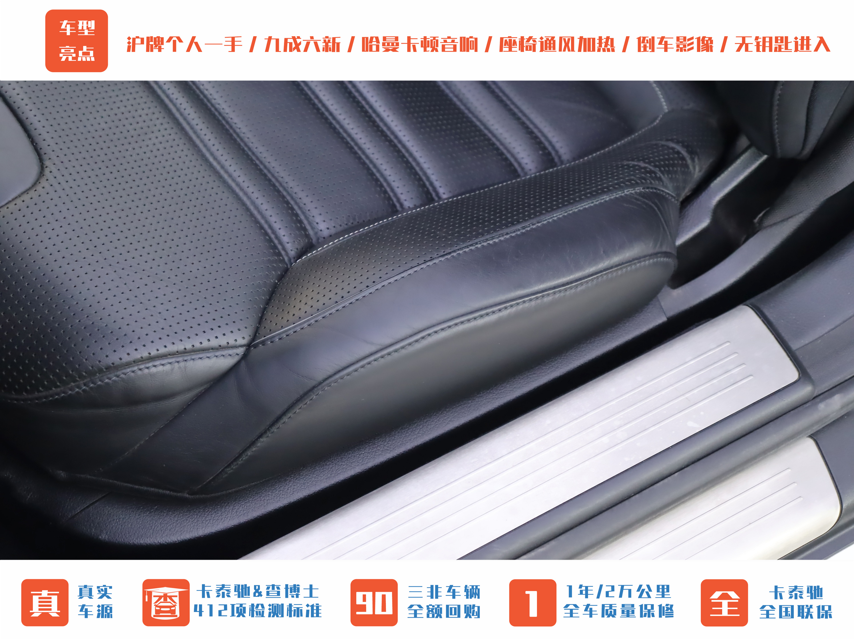 Mercedes-Benz SL AMG 2016 car image #23