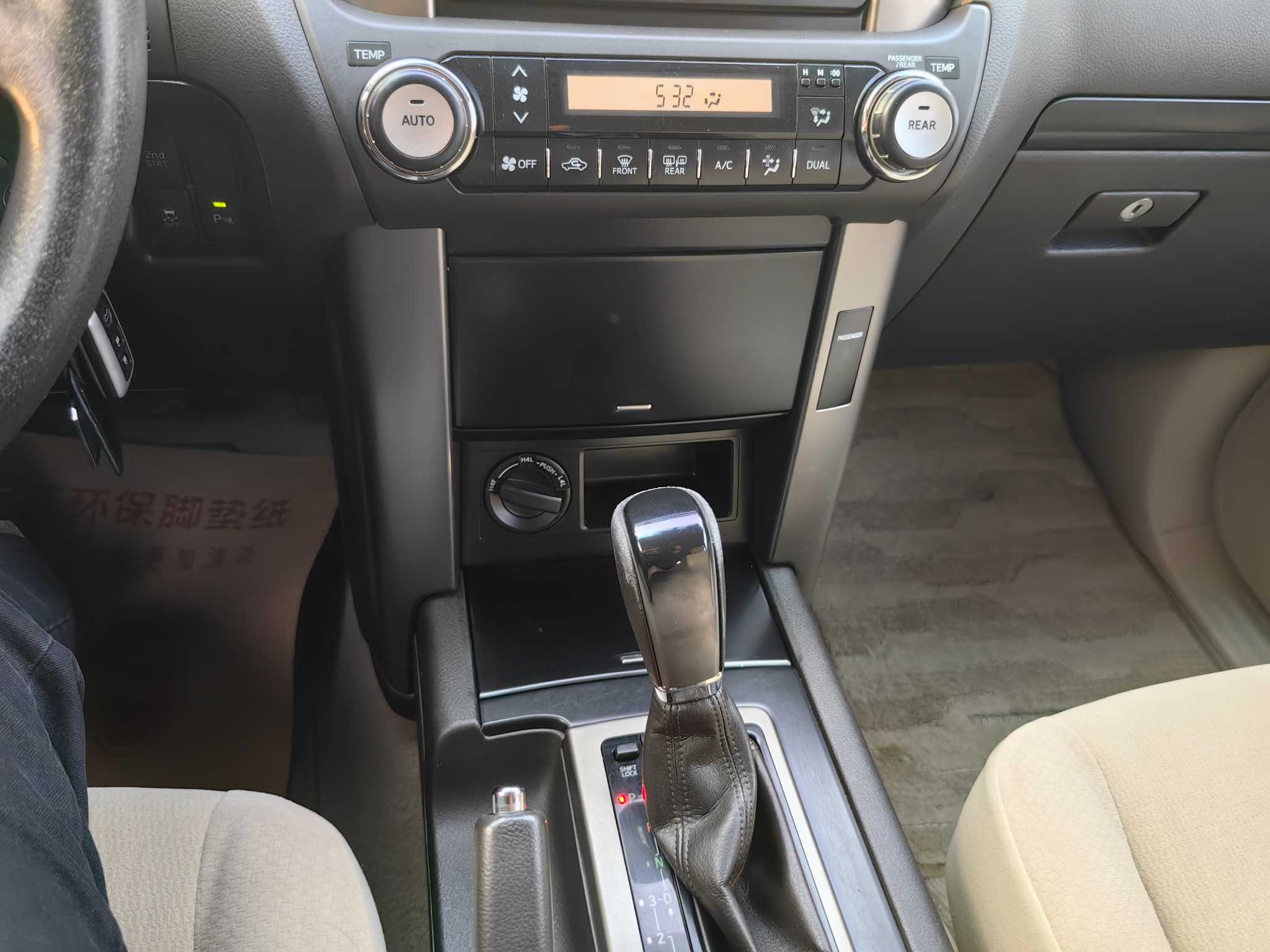 Toyota Prado (Imported) 2012 car image #23