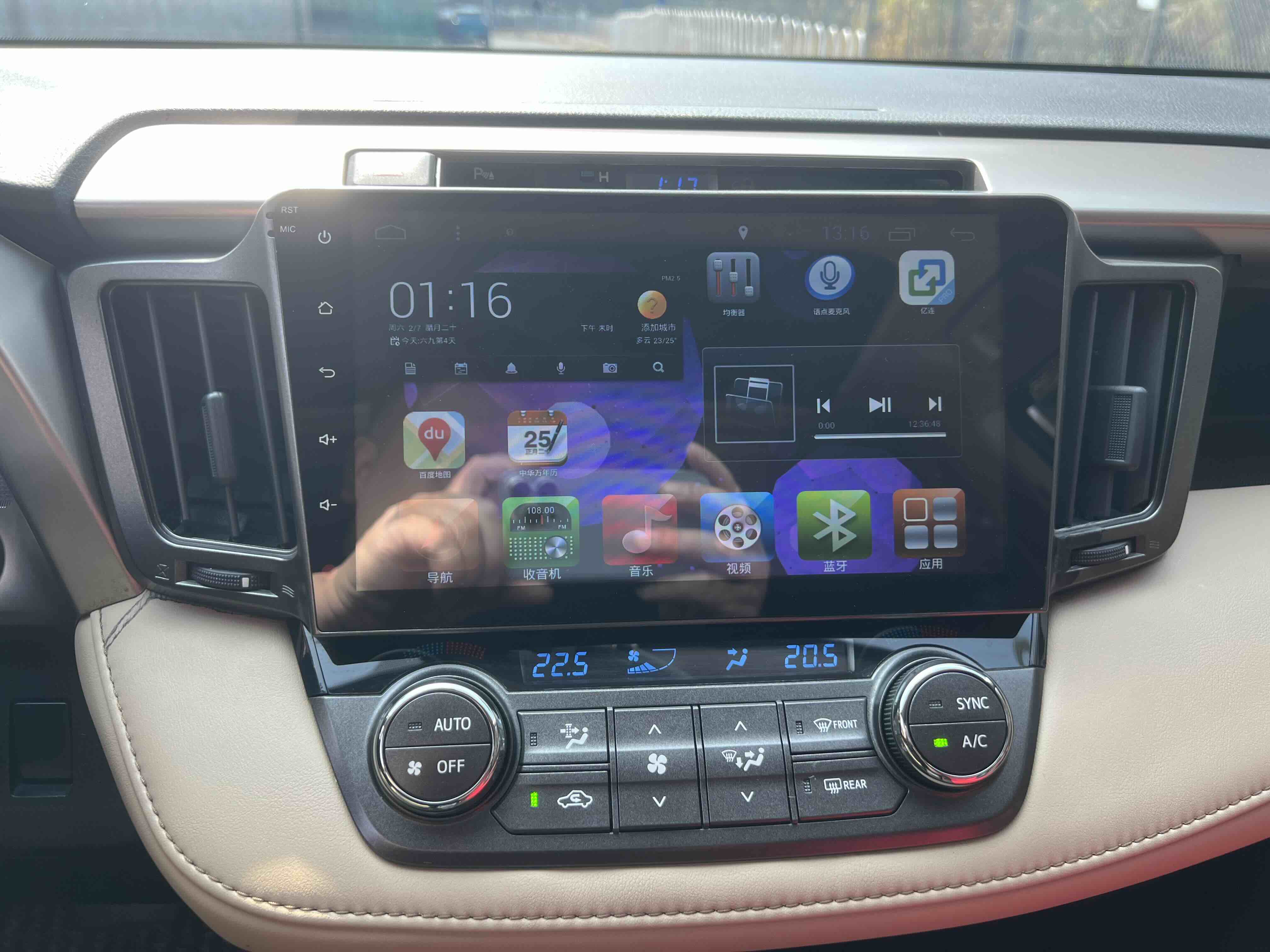 Toyota RAV4 2016 car image #23