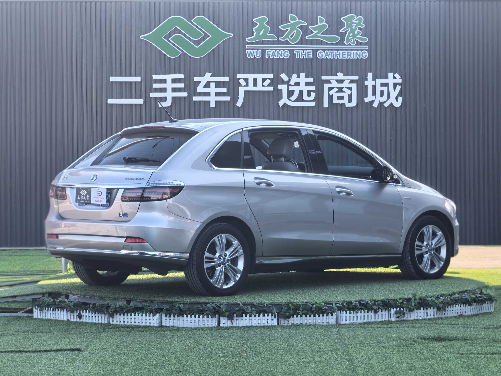 Denza DENZA 2016 imagem de carro #23