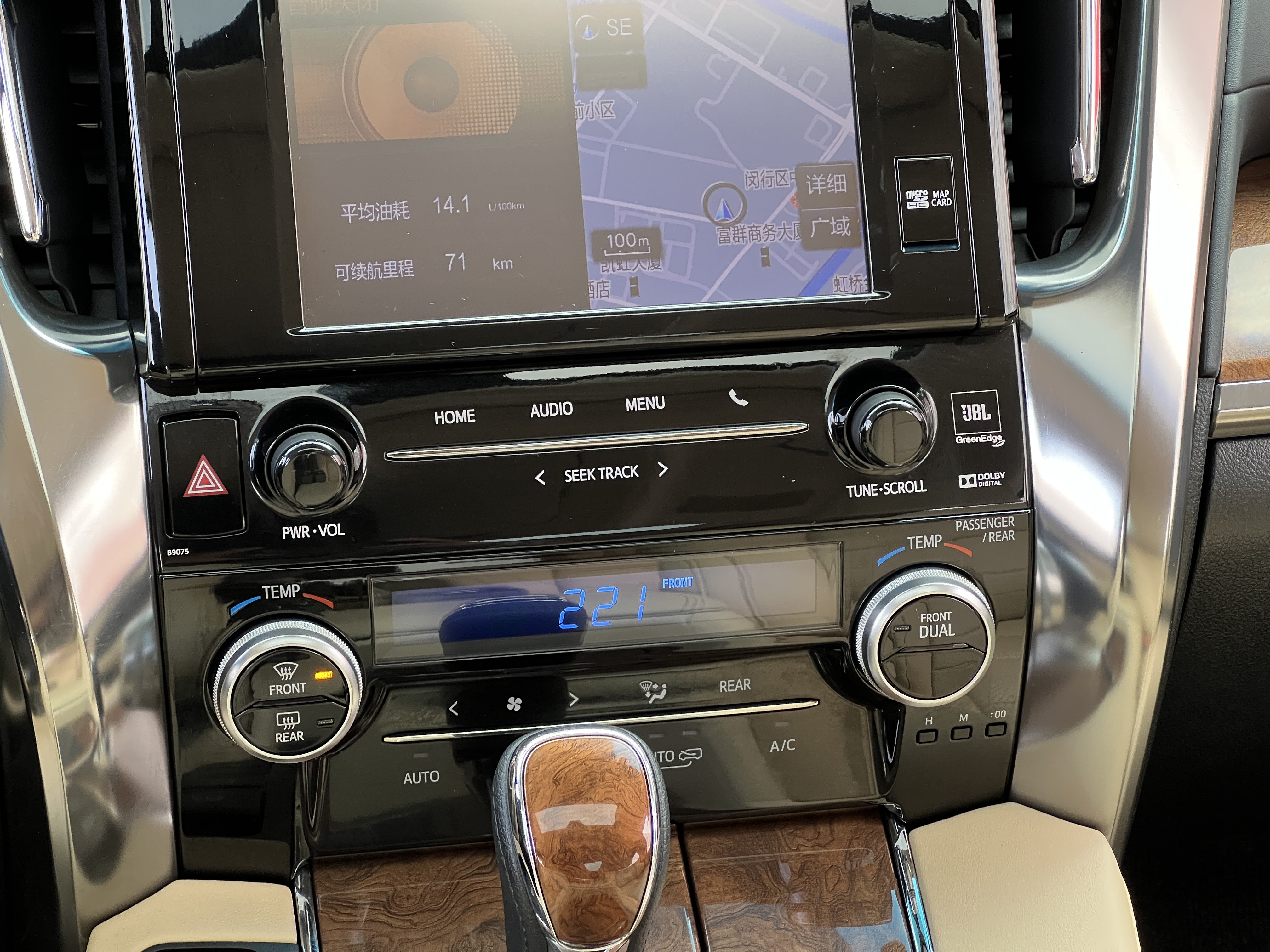 Toyota Alphard 2017 car image #23