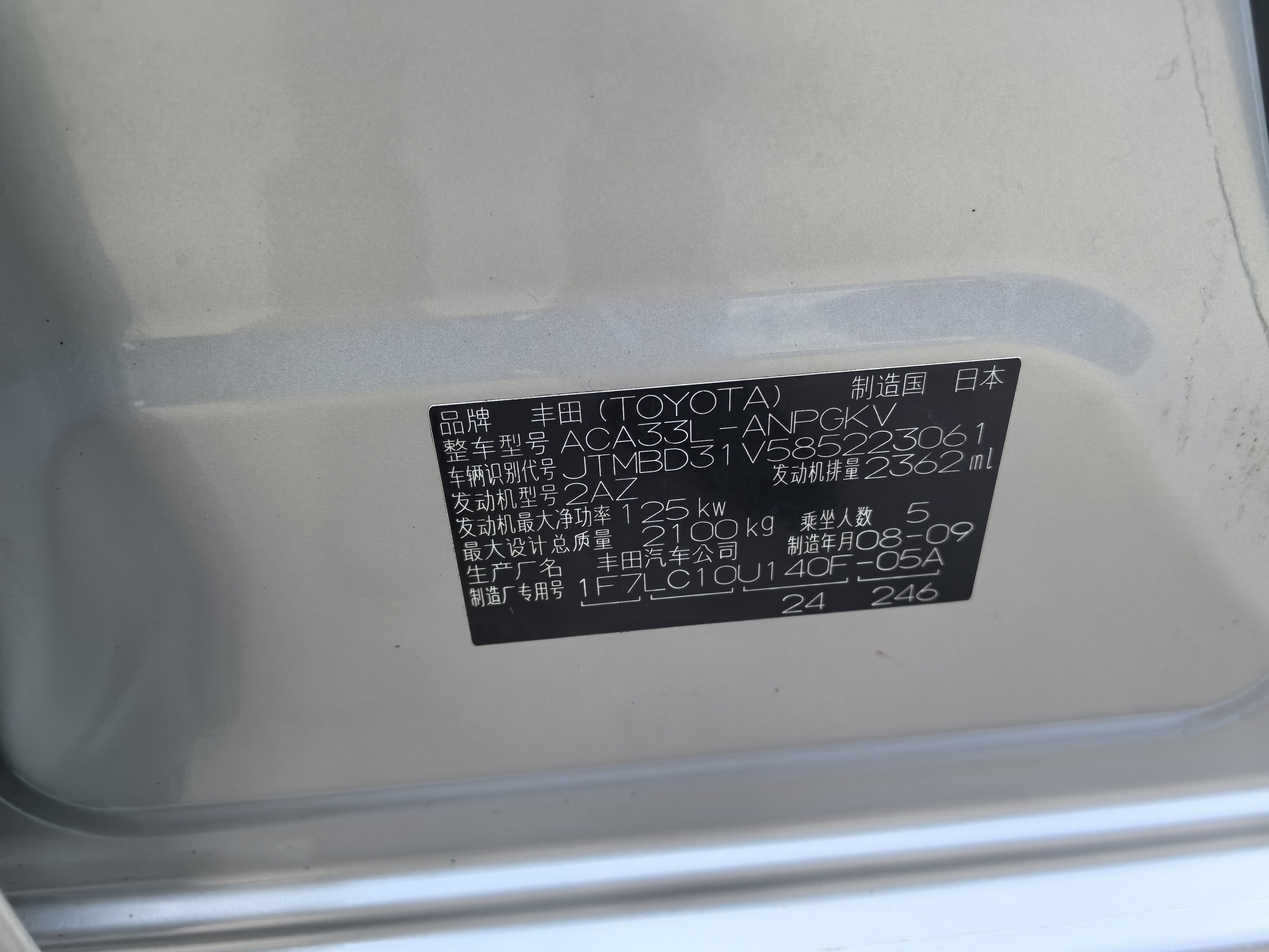 Toyota RAV4 (Imported) 2009 #23 Toyota RAV4 (Imported) 2009 immagine di auto #23