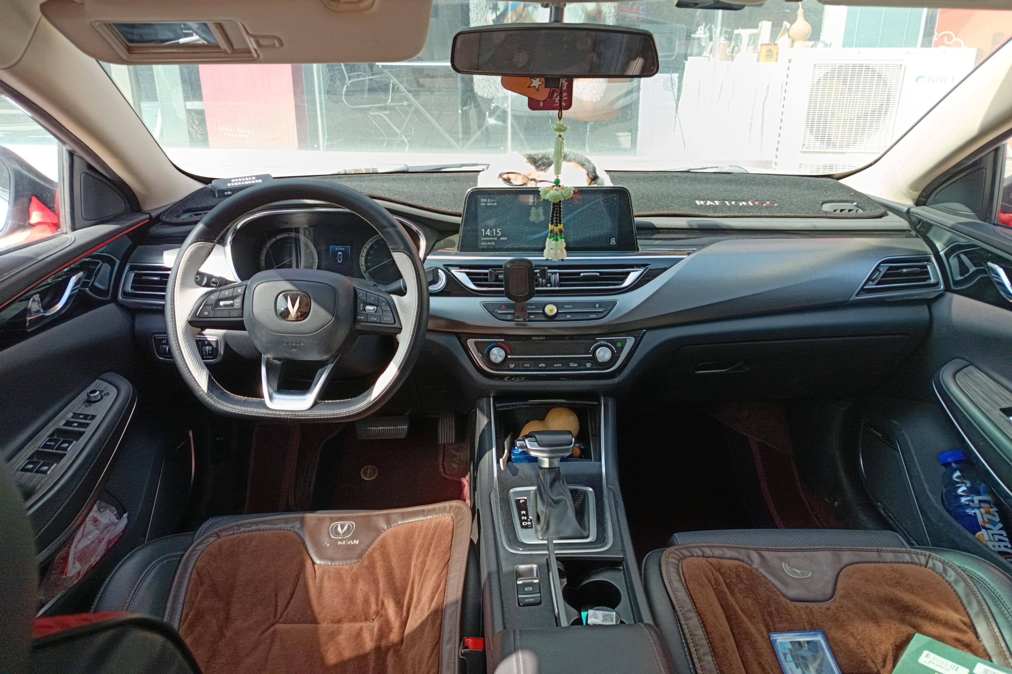 长安 锐程CC 2021 #23 长安 锐程CC 2021 汽车图片 #23