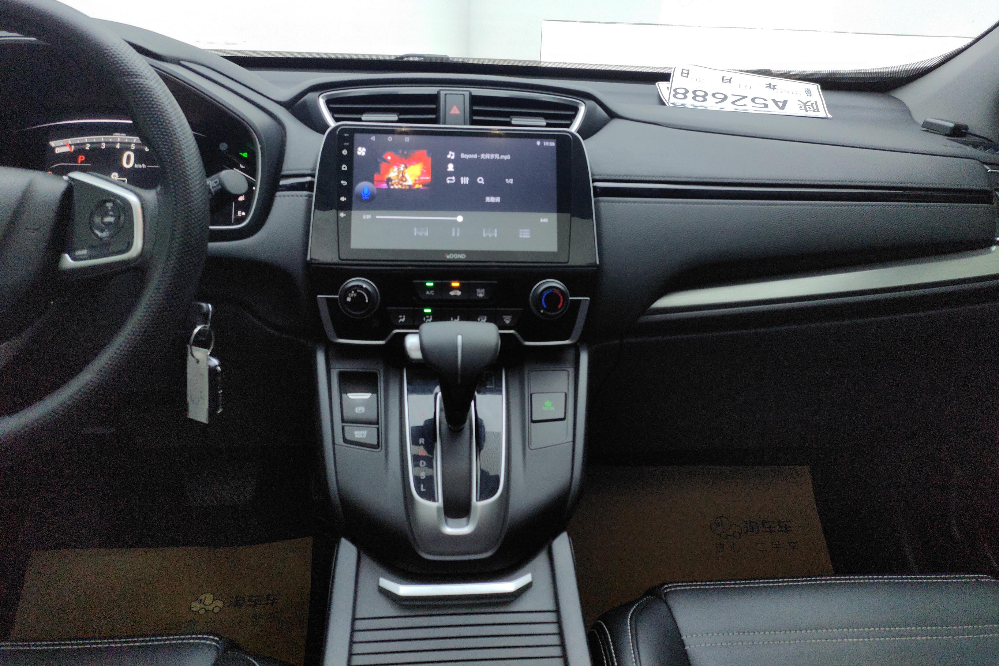 Honda Breeze 2022 car image #23