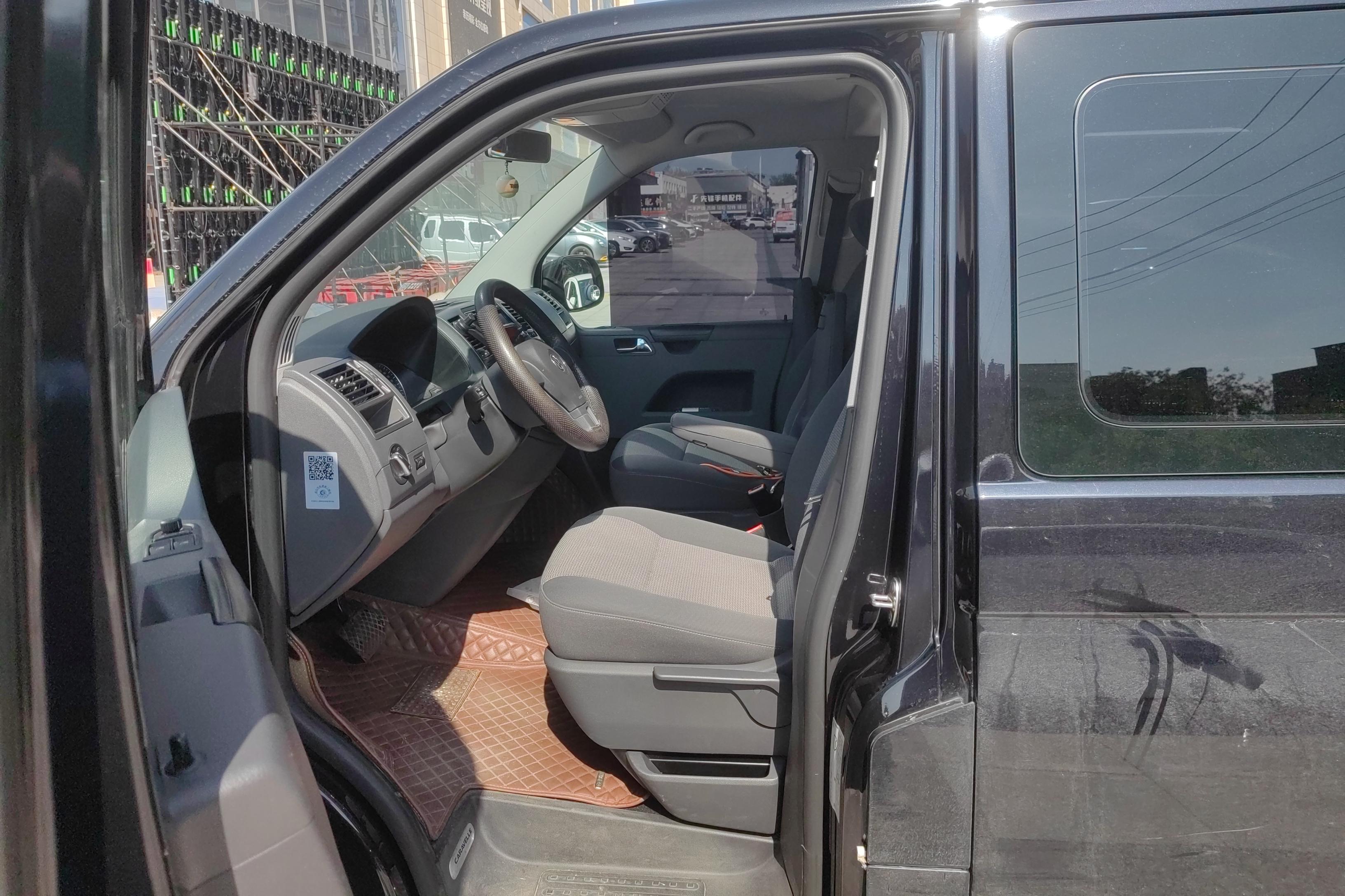 Volkswagen Caravelle 2016 car image #23