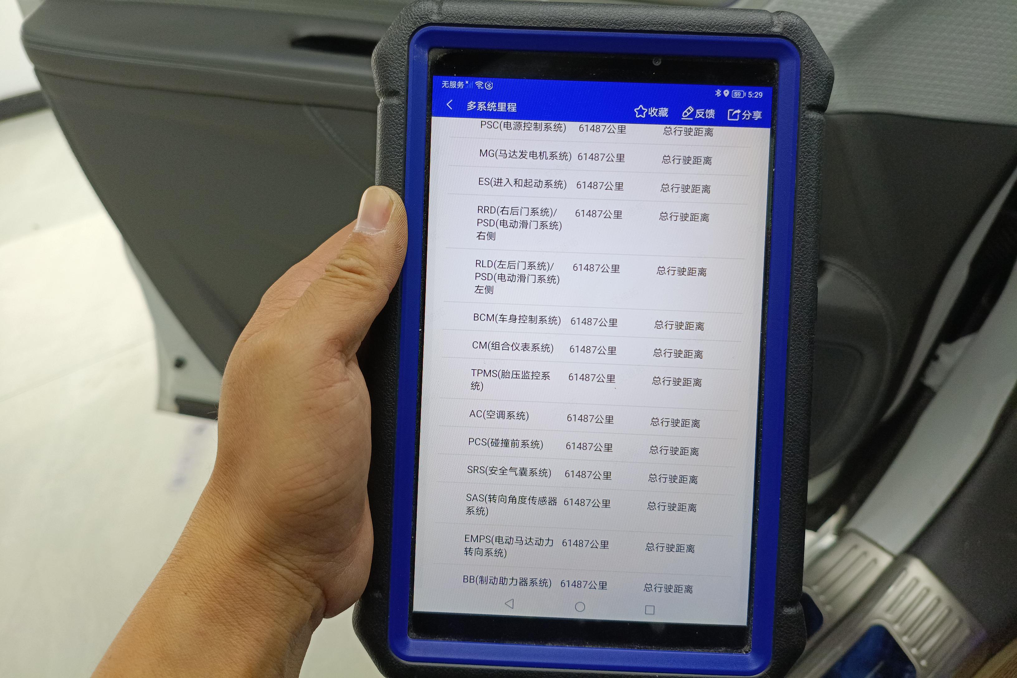 Toyota Granvia 2023 car image #23