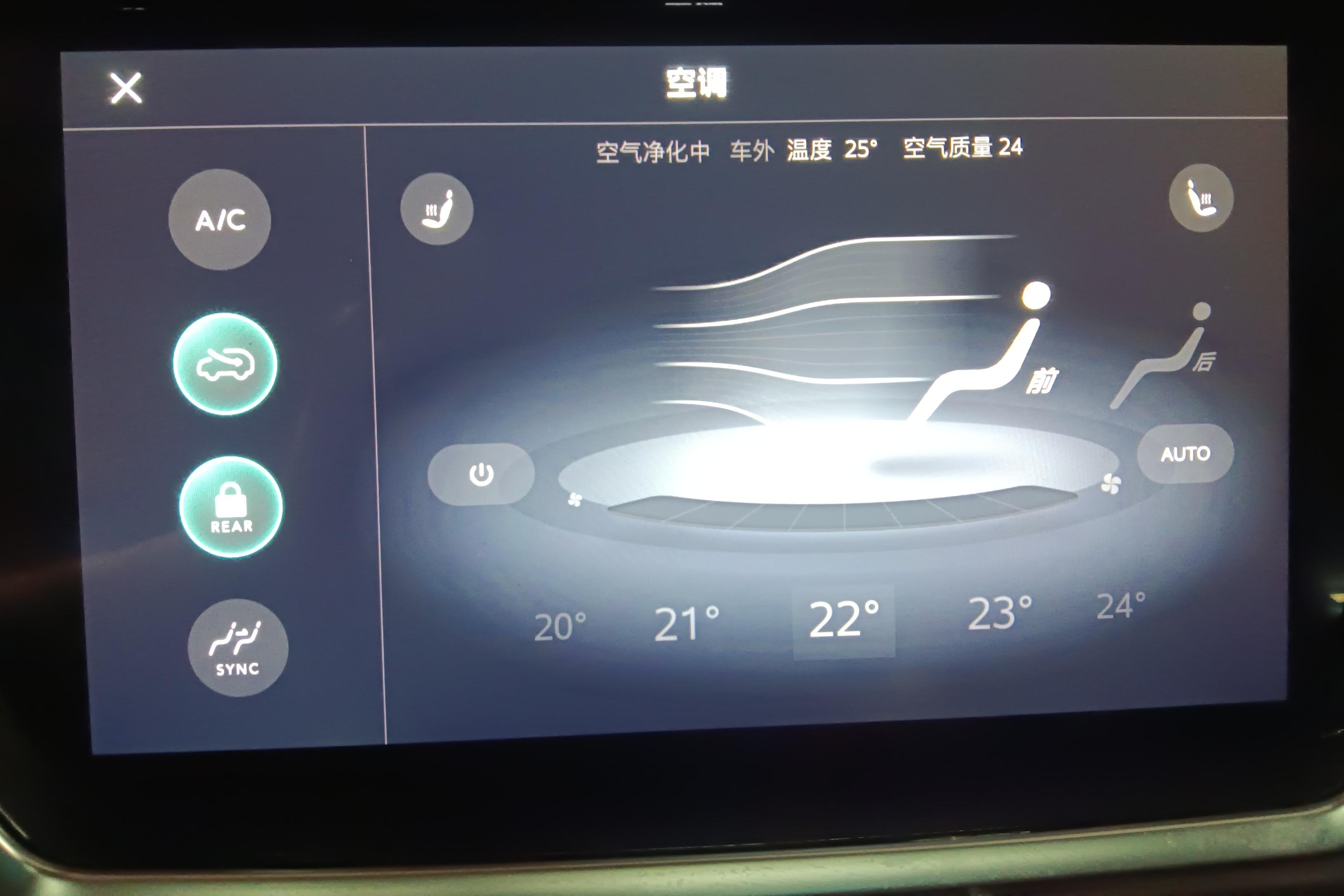 Roewe RX8 2018 изображение автомобиля #23