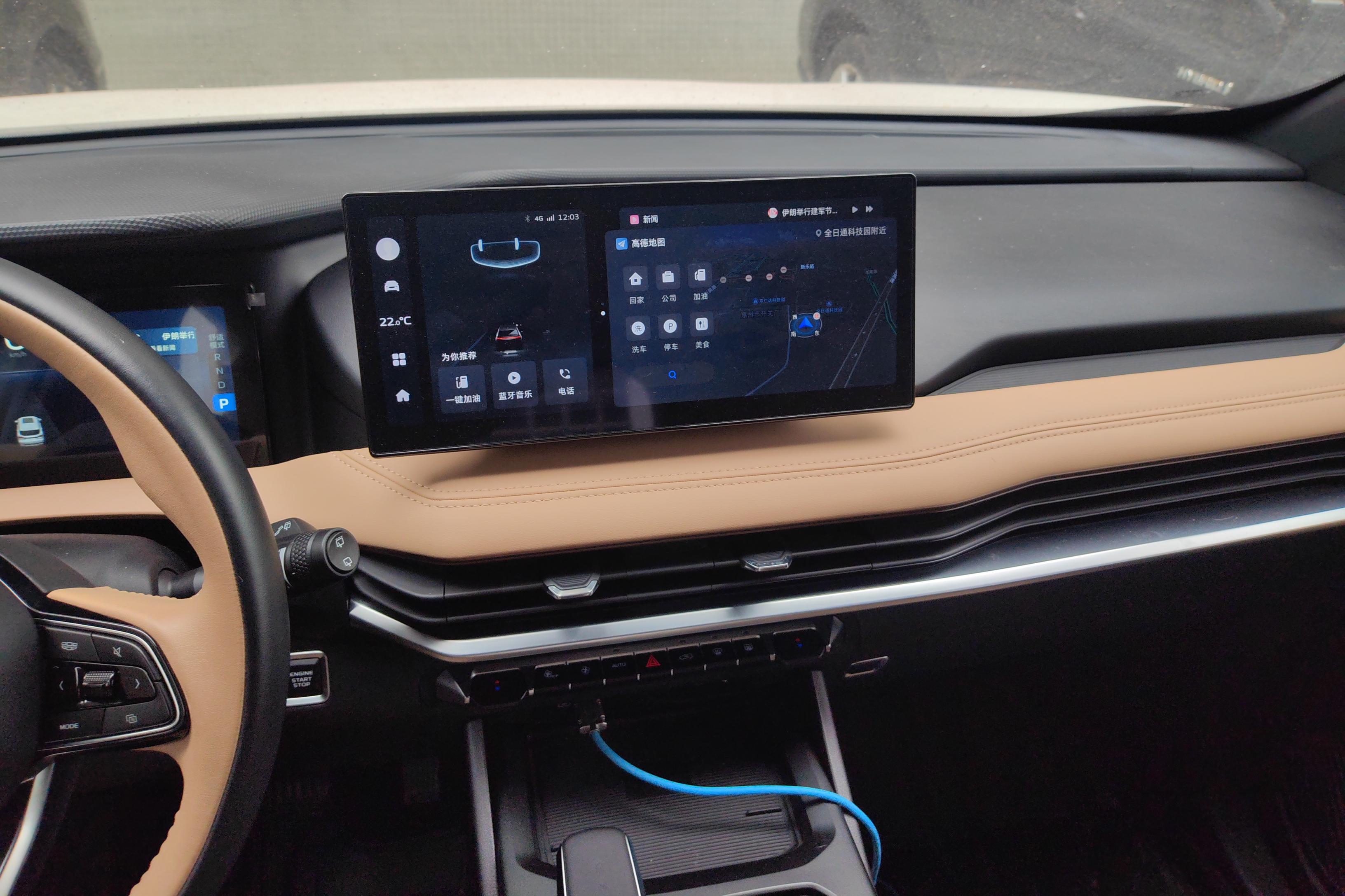 GEELY Okavango L 2023 #23 GEELY Okavango L 2023 immagine di auto #23