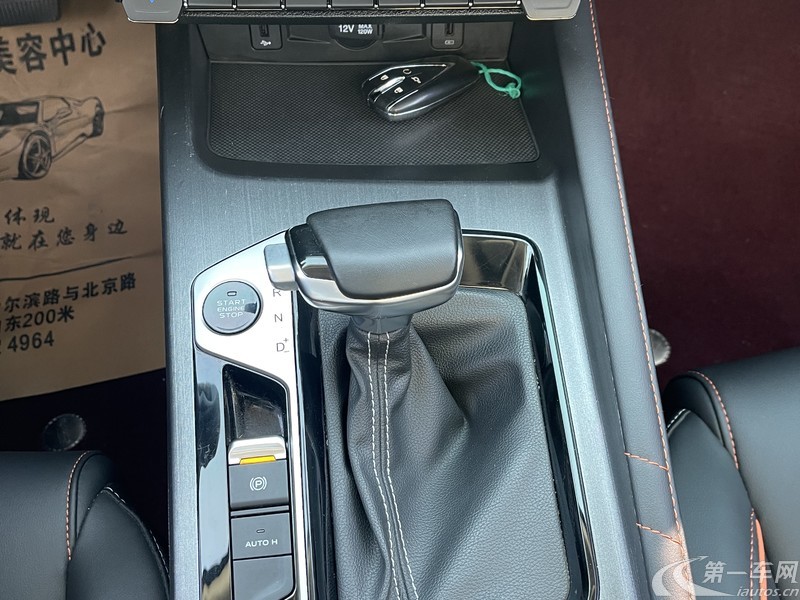 Changan X7 PLUS 2022 imagem de carro #23