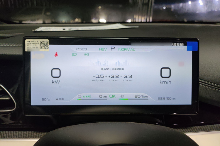 BYD Seal 06 New Energy 2025 image de voiture #23