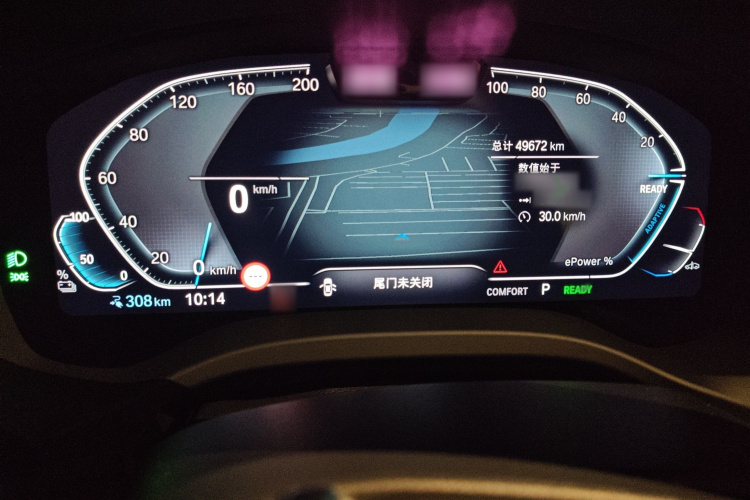 BMW iX3 2020 car image #23