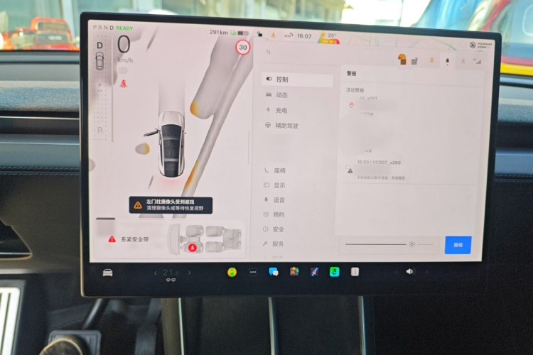 特斯拉 Model Y L 2025 汽车图片 #23