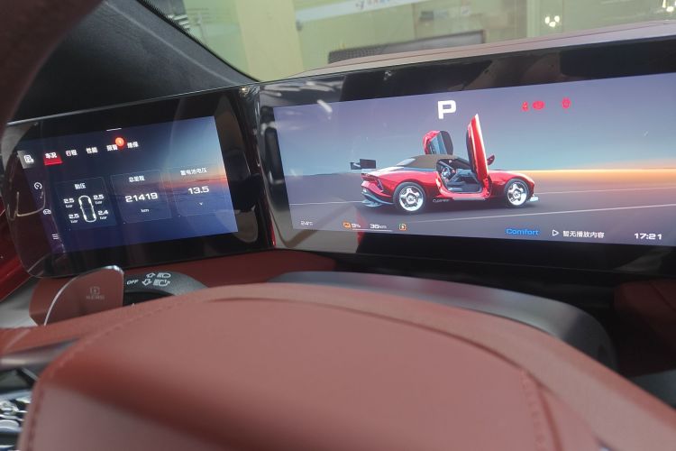 MG Cyberster 2023 car image #23