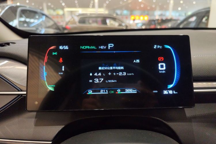 BYD Destroyer 05 2024 car image #23