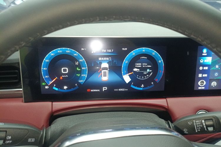 X70 PLUS 2021 imagen de coche #23