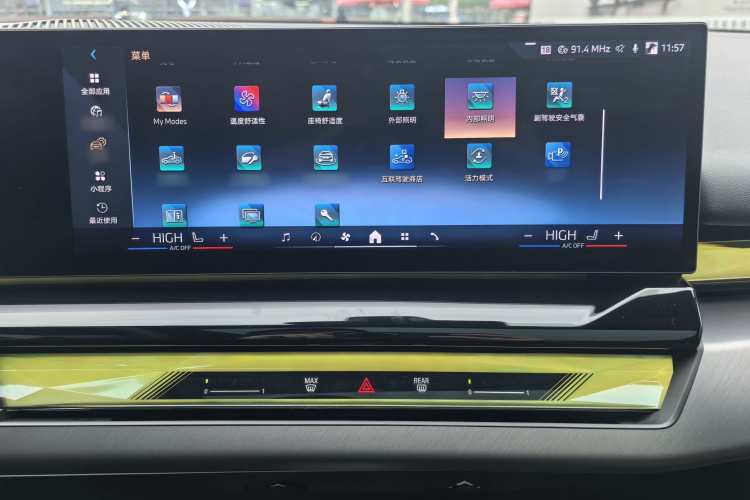BMW i5 2024 car image #23