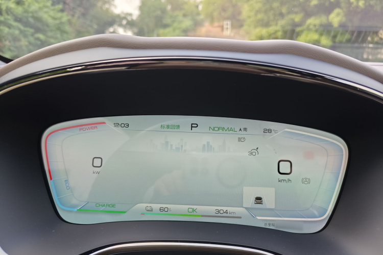 BYD Han 2023 #23 BYD Han 2023 car image #23