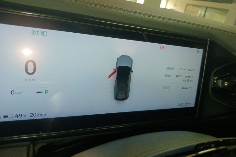 NIO ES8 2021 car image #23