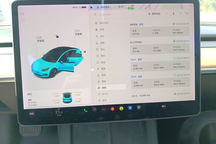2020 car image #23