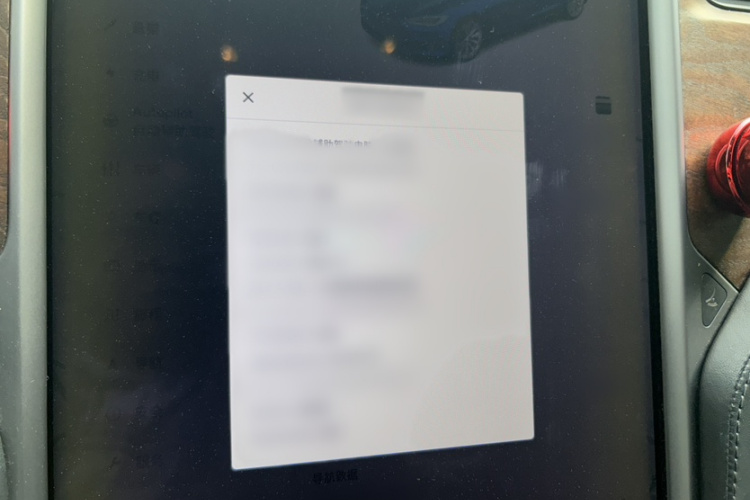 特斯拉 Model S 2018 汽车图片 #23