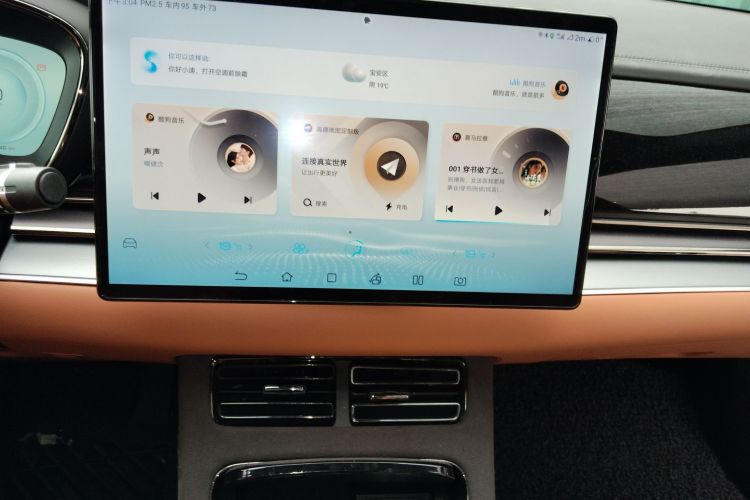 BYD Han 2023 car image #23