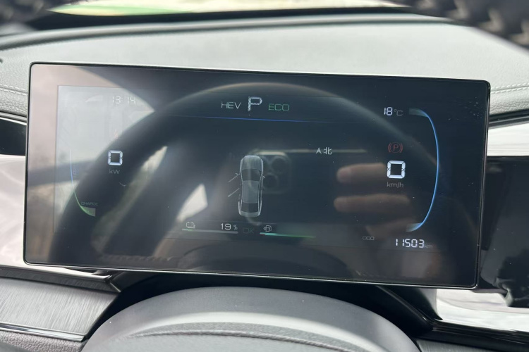 BYD Qin Plus 2024 imagem de carro #23