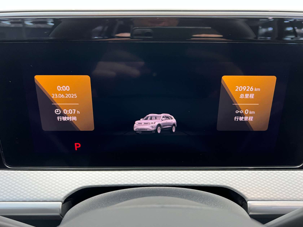 Volkswagen Tavendor 2023 car image #23